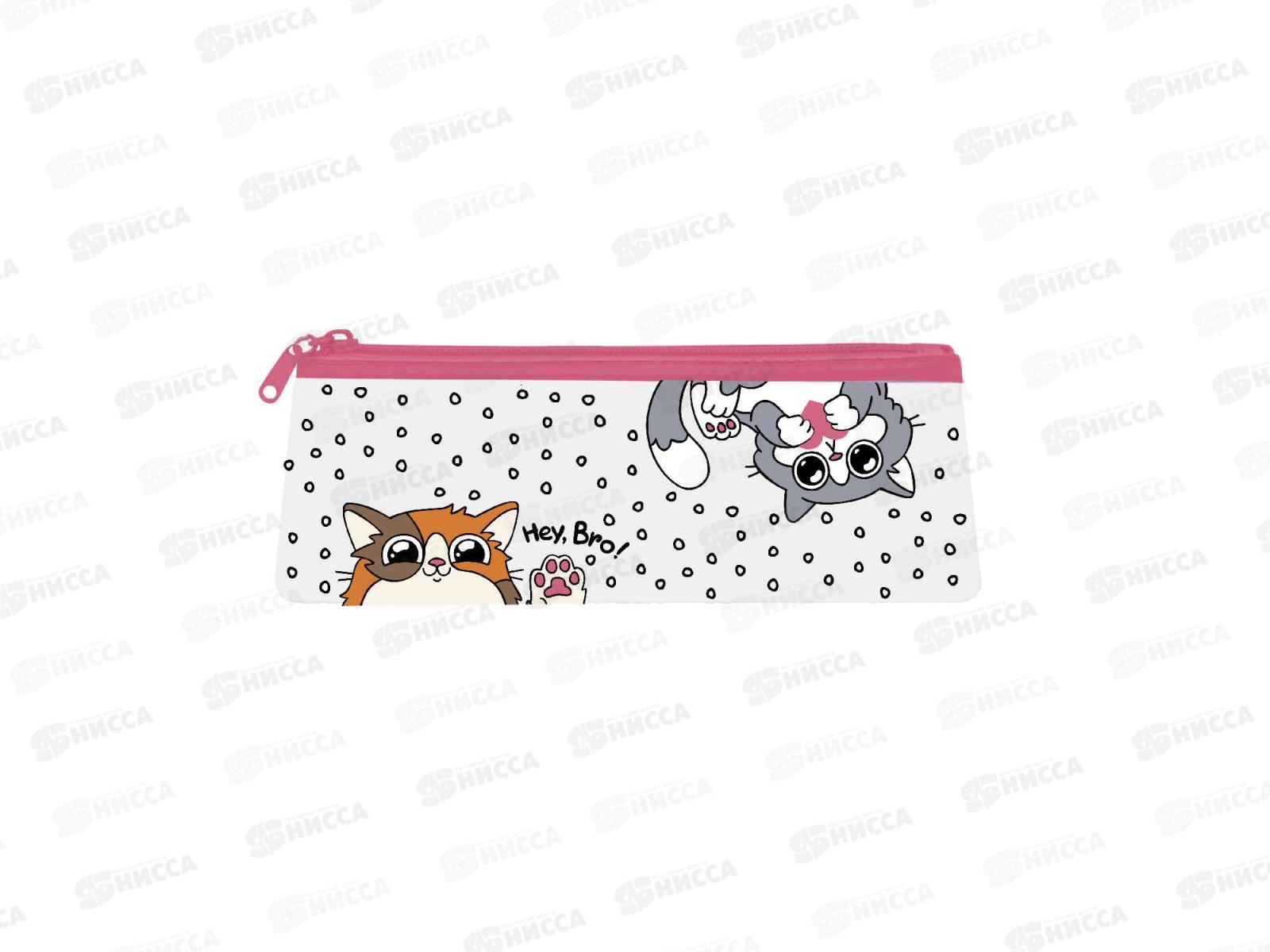 Пенал ФЕН Два кота 21*9*3,5см полноцветная печать, молния 65733 *1