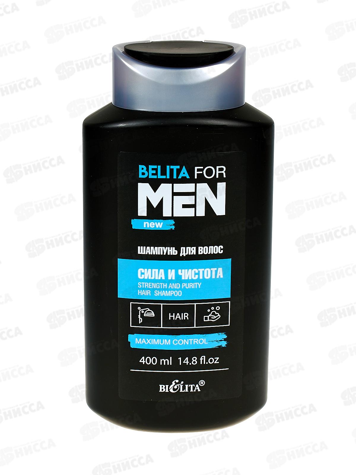Belita For Men Шампунь для волос Сила и чистота 400мл *10