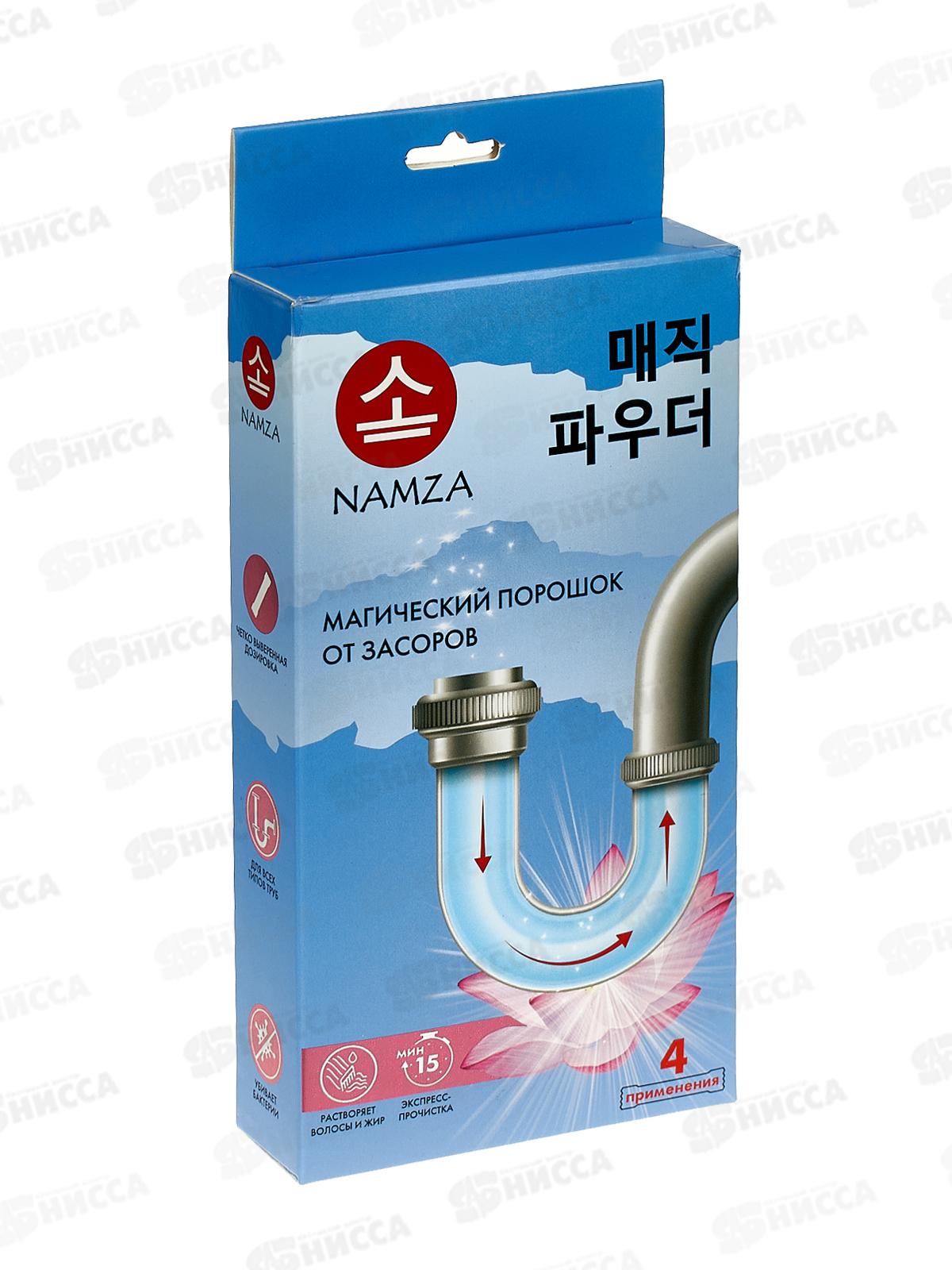 NAMZA Антизасор порошок 5,6  2133 *48