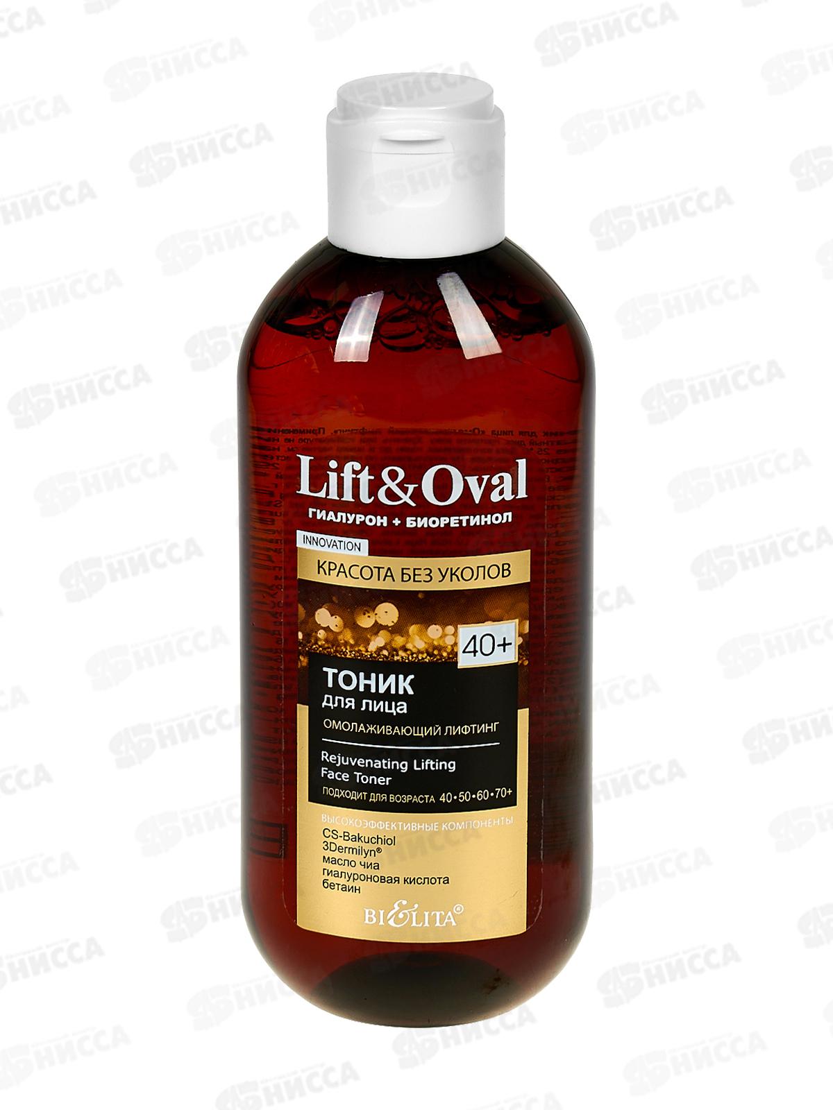 Lift&Oval 40+ Тоник для лица "Омолаживающий лифтинг" 200мл *12