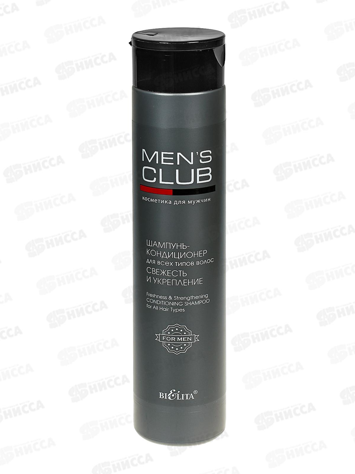 MENS CLUB Шампунь Свежесть и укрепление 300мл *12