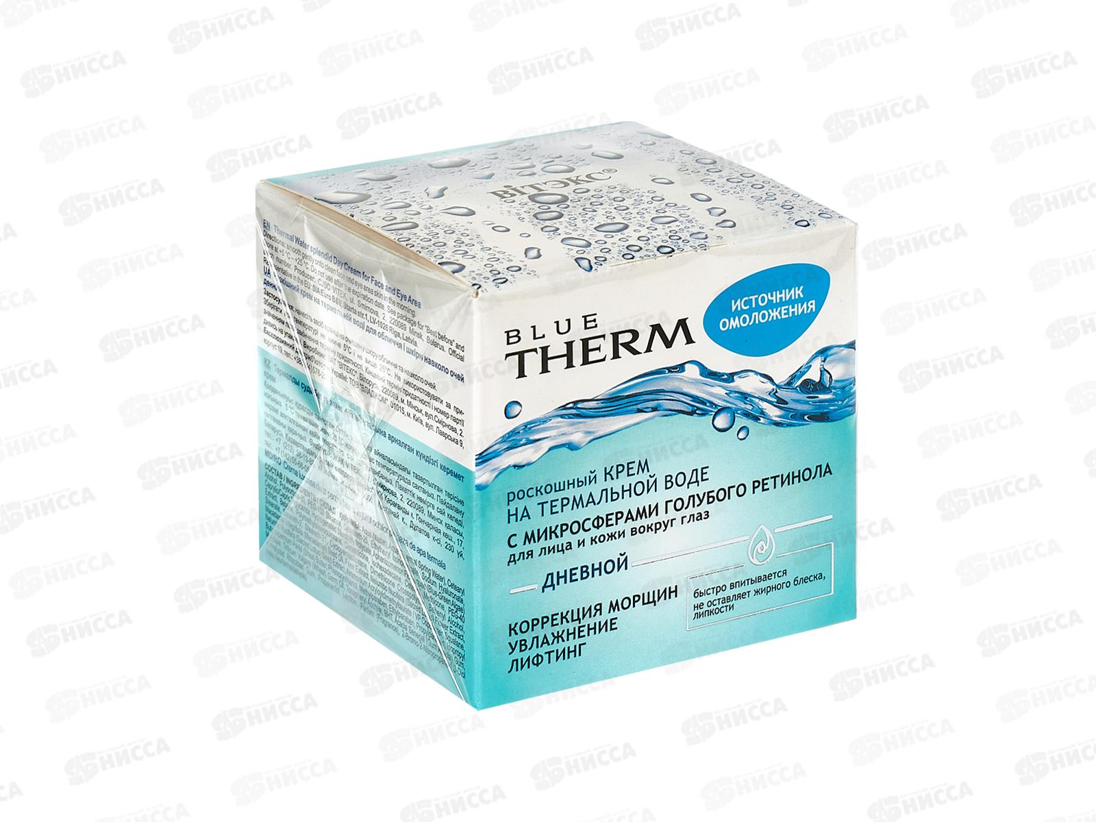 BLUE THER Крем дневной на термальной воде для лица и кожи вокруг глаз 45мл *12