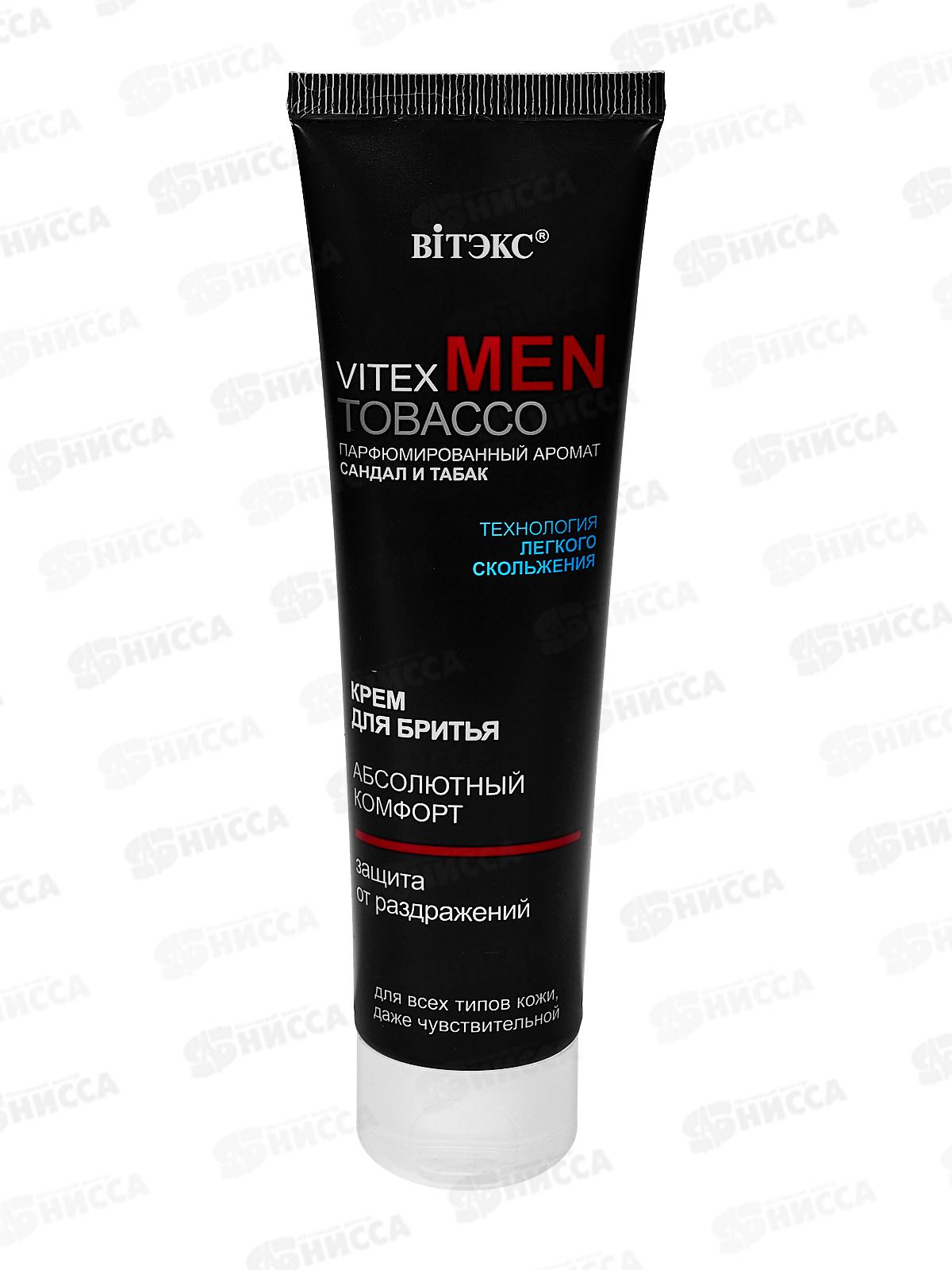 VITEX MEN Крем для бритья для всех типов кожи, 100мл *20
