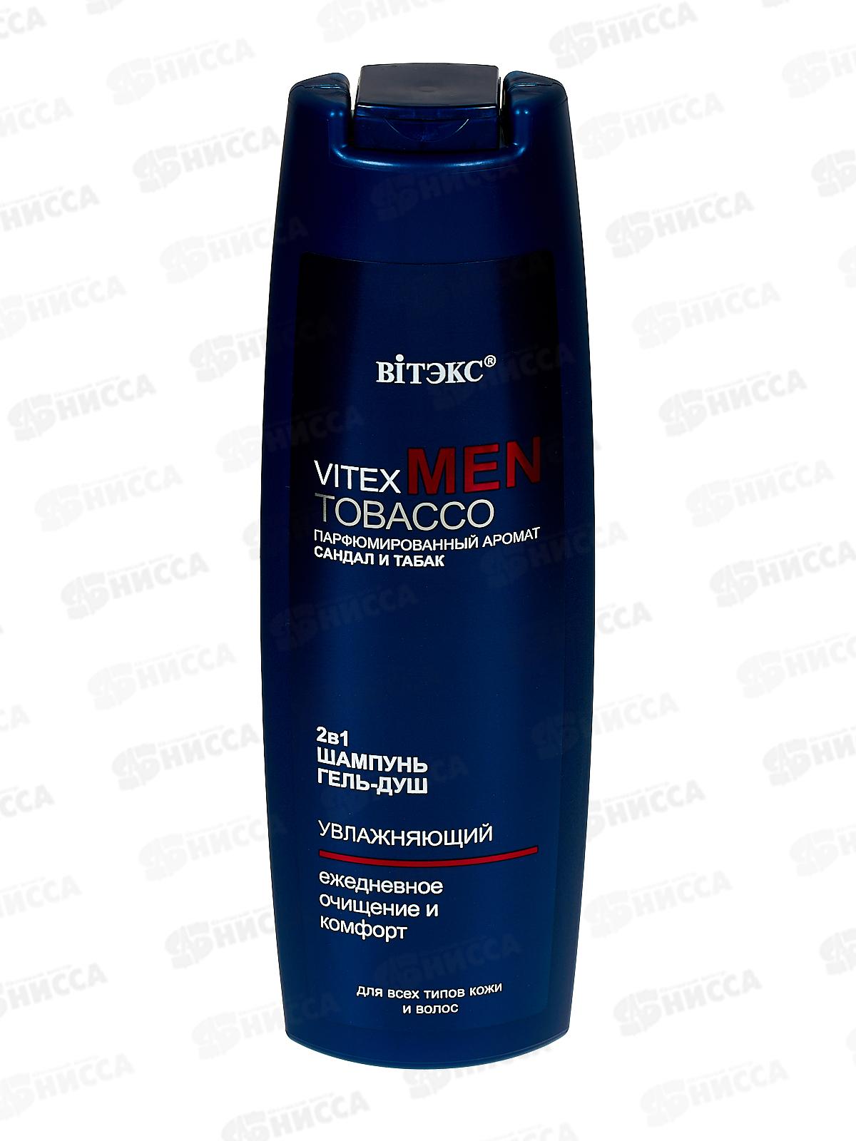 VITEX MEN Шампунь-гель 2в1, 400мл *16