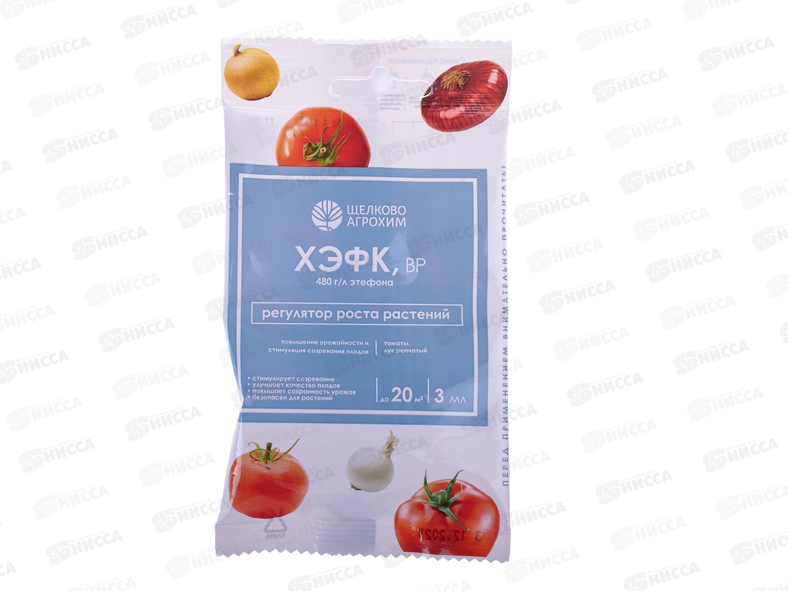 ХЭФК ВР регулятор роста для ускоренного созревания томатов, лука ампула 3мл