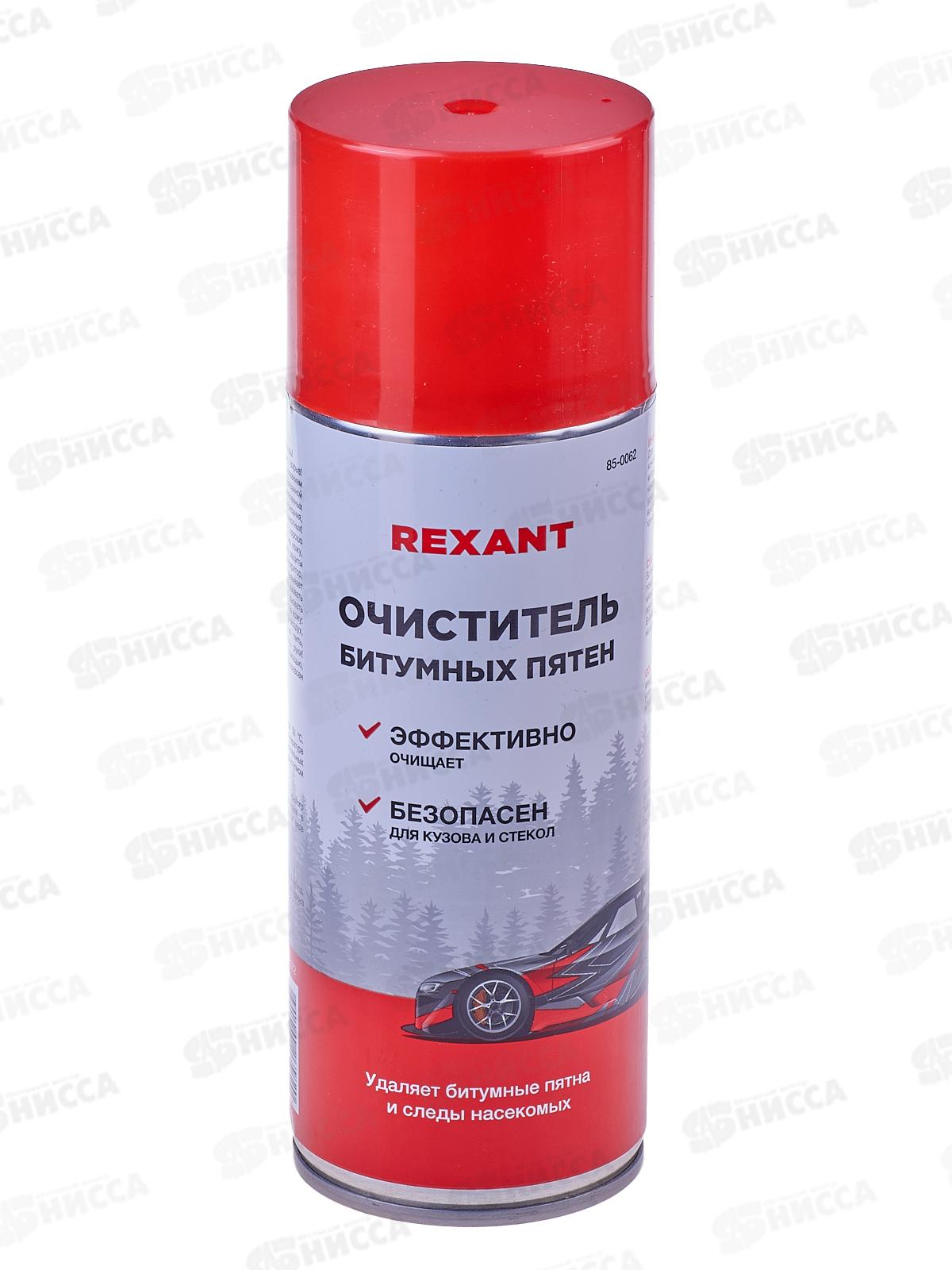 Очиститель битумных пятен и следов насекомых 520мл Rexant 0062