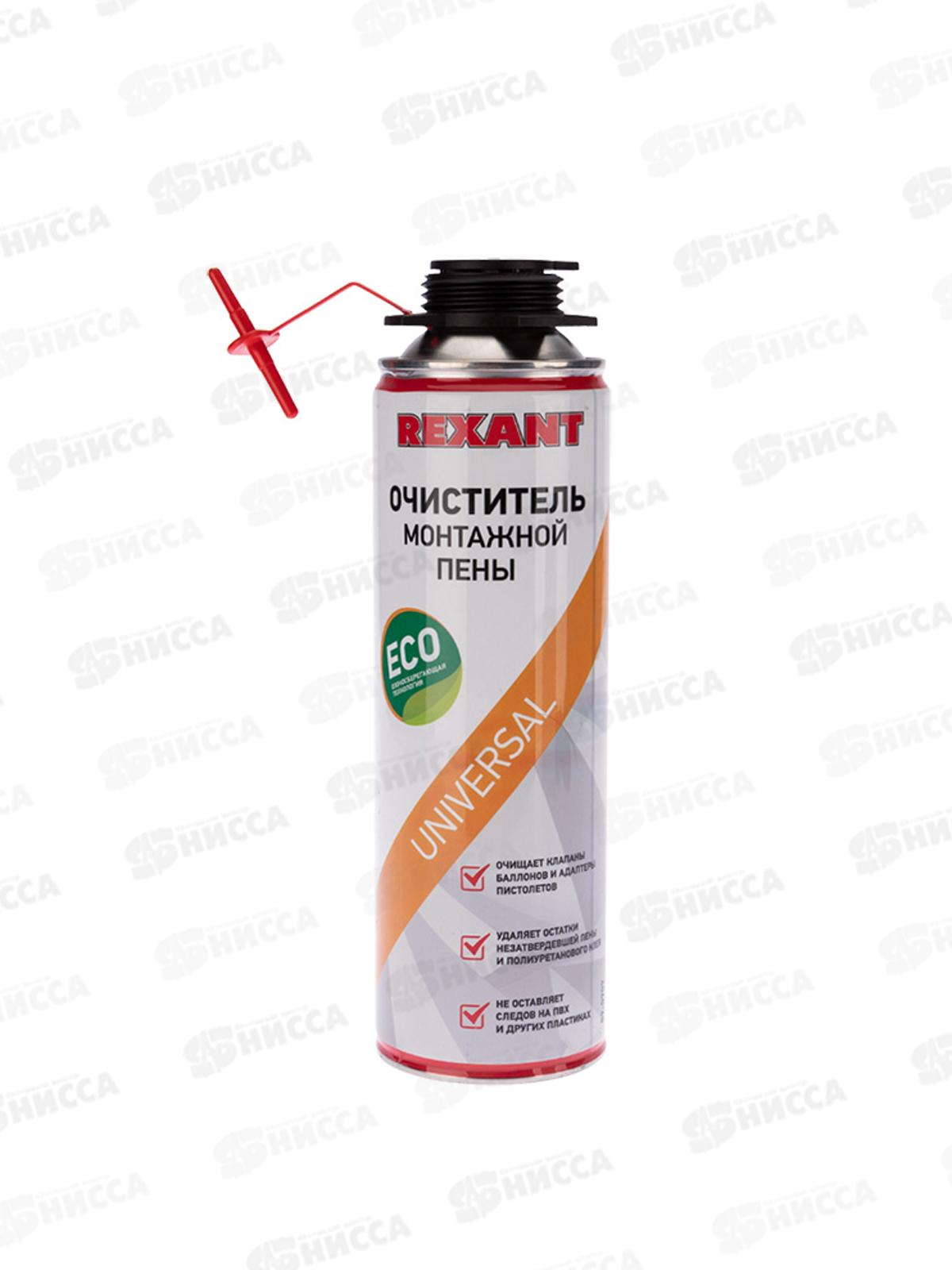 Очиститель монтажной пены 500мл Rexant 0909