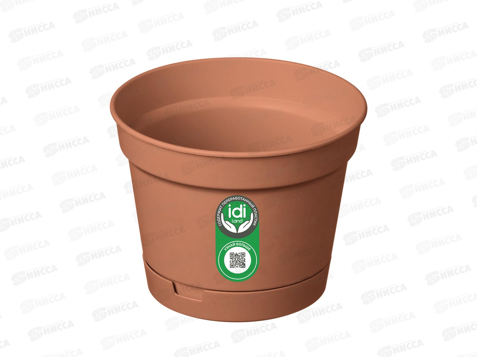Горшок для цветов  &quotMint&quot 120мм 0,7л с поддоном Терракотовый 221611832/01 *42