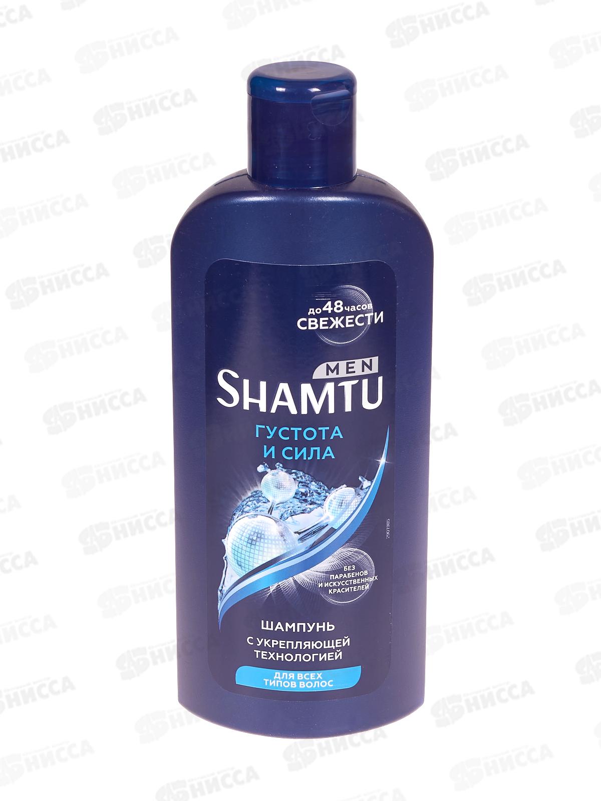 ШАМТУ шампунь 300мл Густые и сильные для мужчин  *12