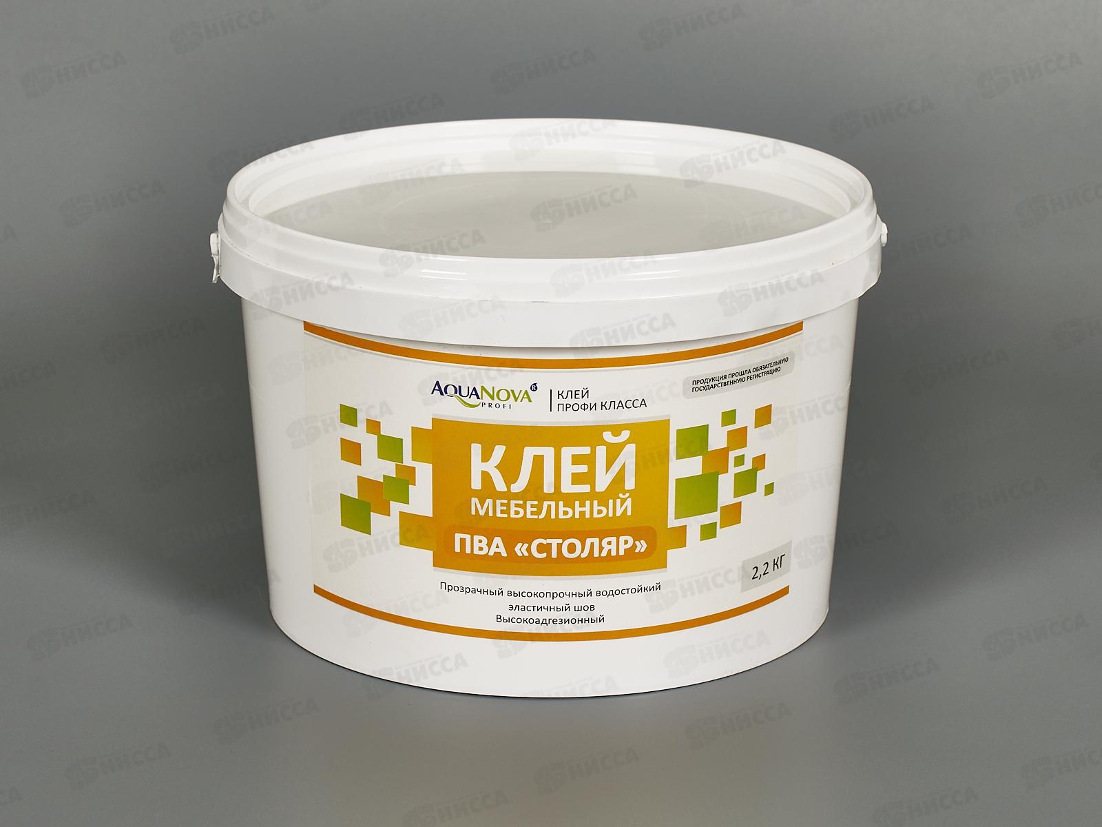 Клей ПВА мебельный Столяр AquaNova 2,2кг срок до 05.25