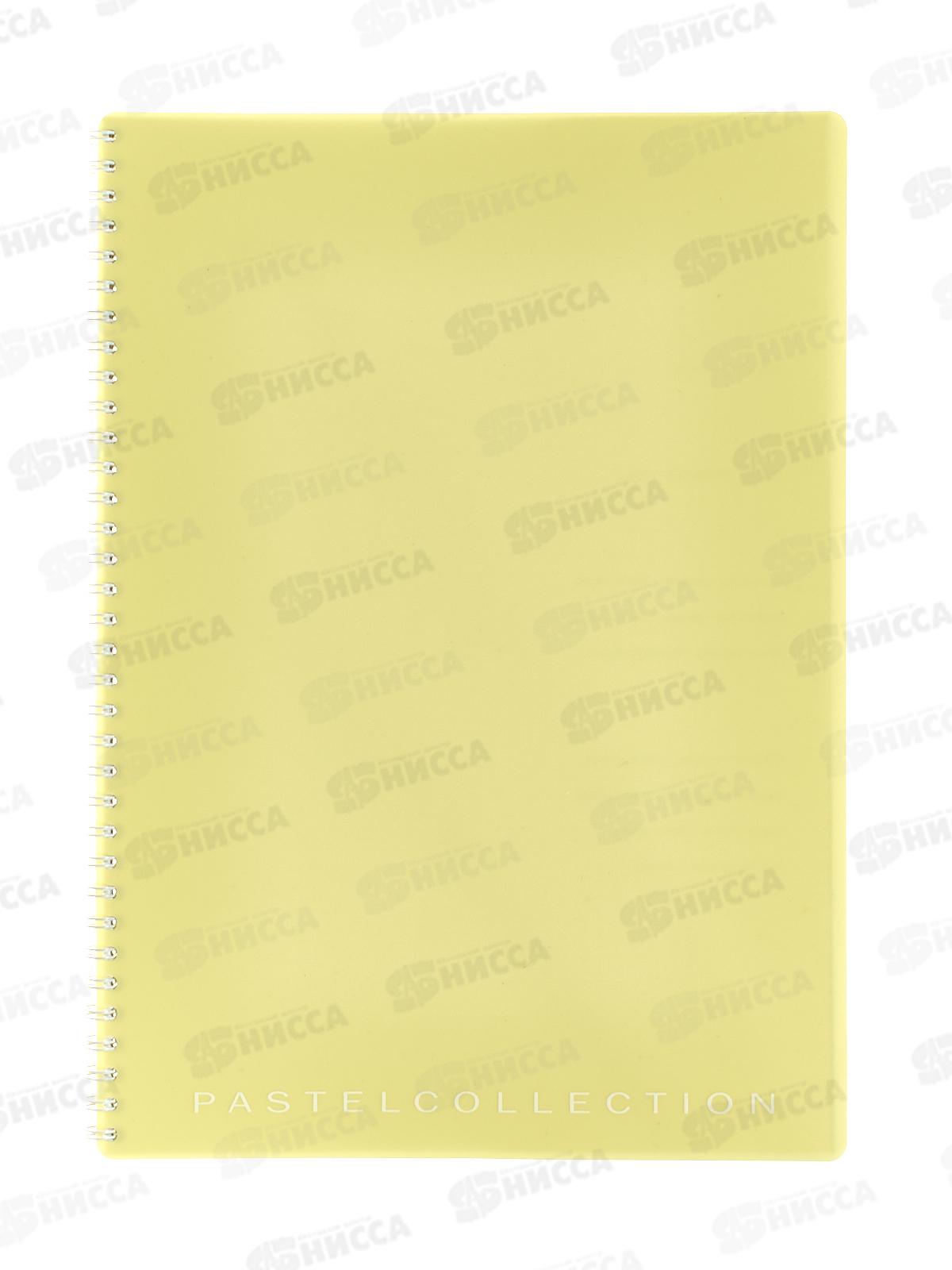 Тетрадь 80л кл. ПЛН А4 Pastel Collection Yellow, пластиковая обложка,  гребень, 3404 *15