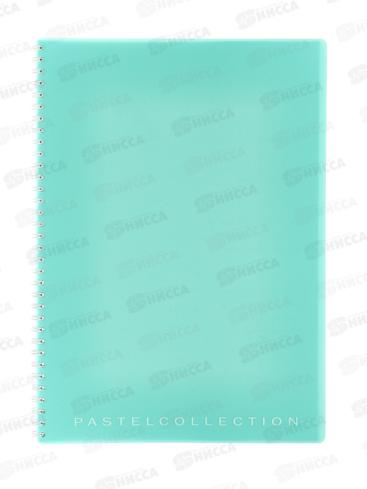 Тетрадь 80л кл. ПЛН А4 Pastel Collection Mint, пластикова обожка,  гребень, 3406 *15