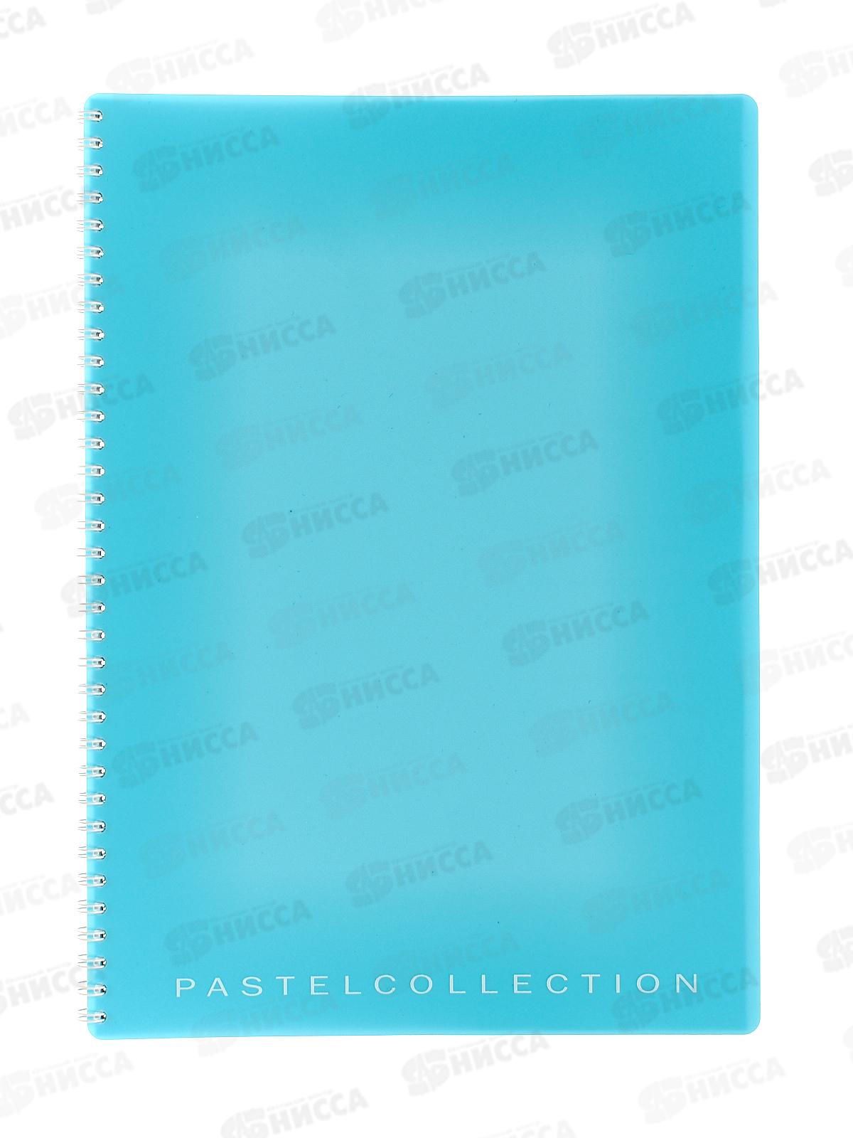 Тетрадь 80л кл. ПЛН А4 Pastel Collection Blue, пластиковая обложка, гребень, 3407 *15