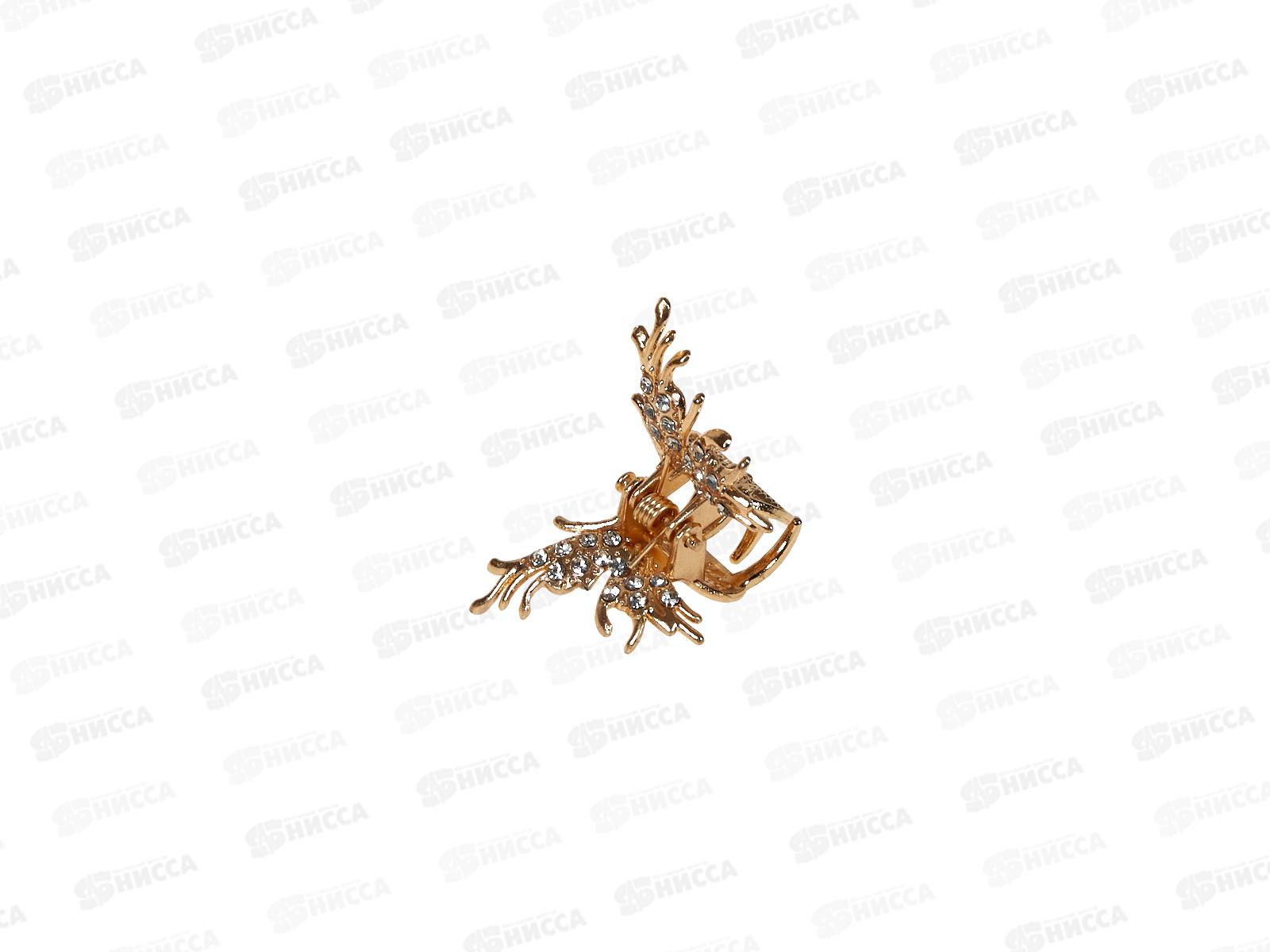 Крабик металлический бабочка под золото со стразами №8839