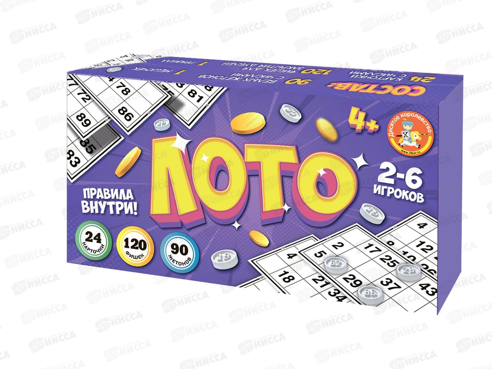 Лото (с пластиковыми жетонами) 05331