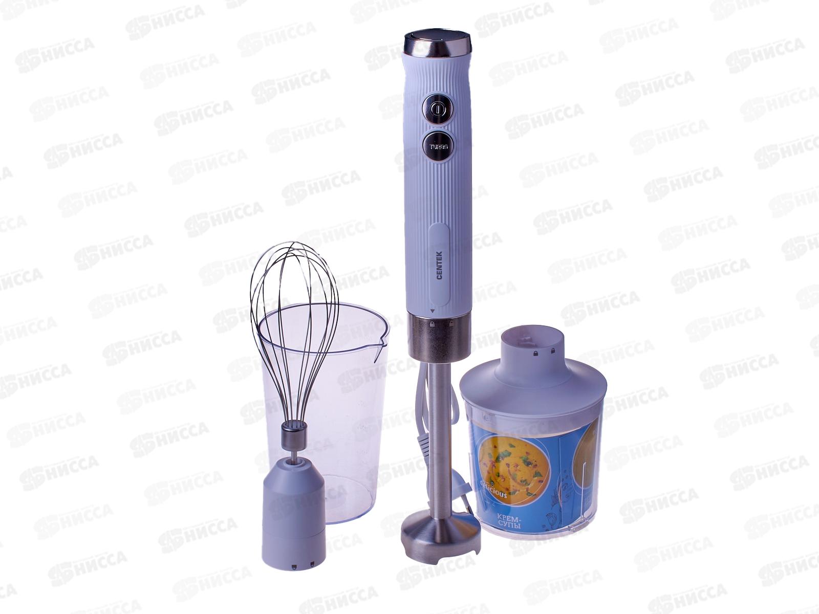 Блендер CT-1349 White белый 1000Вт 3в1