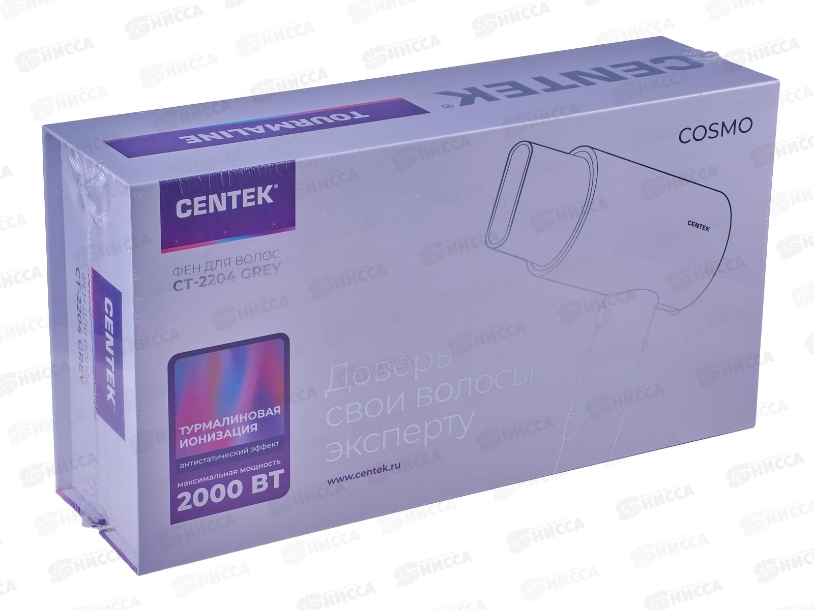 Фен электрический CT-2204 Серый 2000Вт 3 скорости