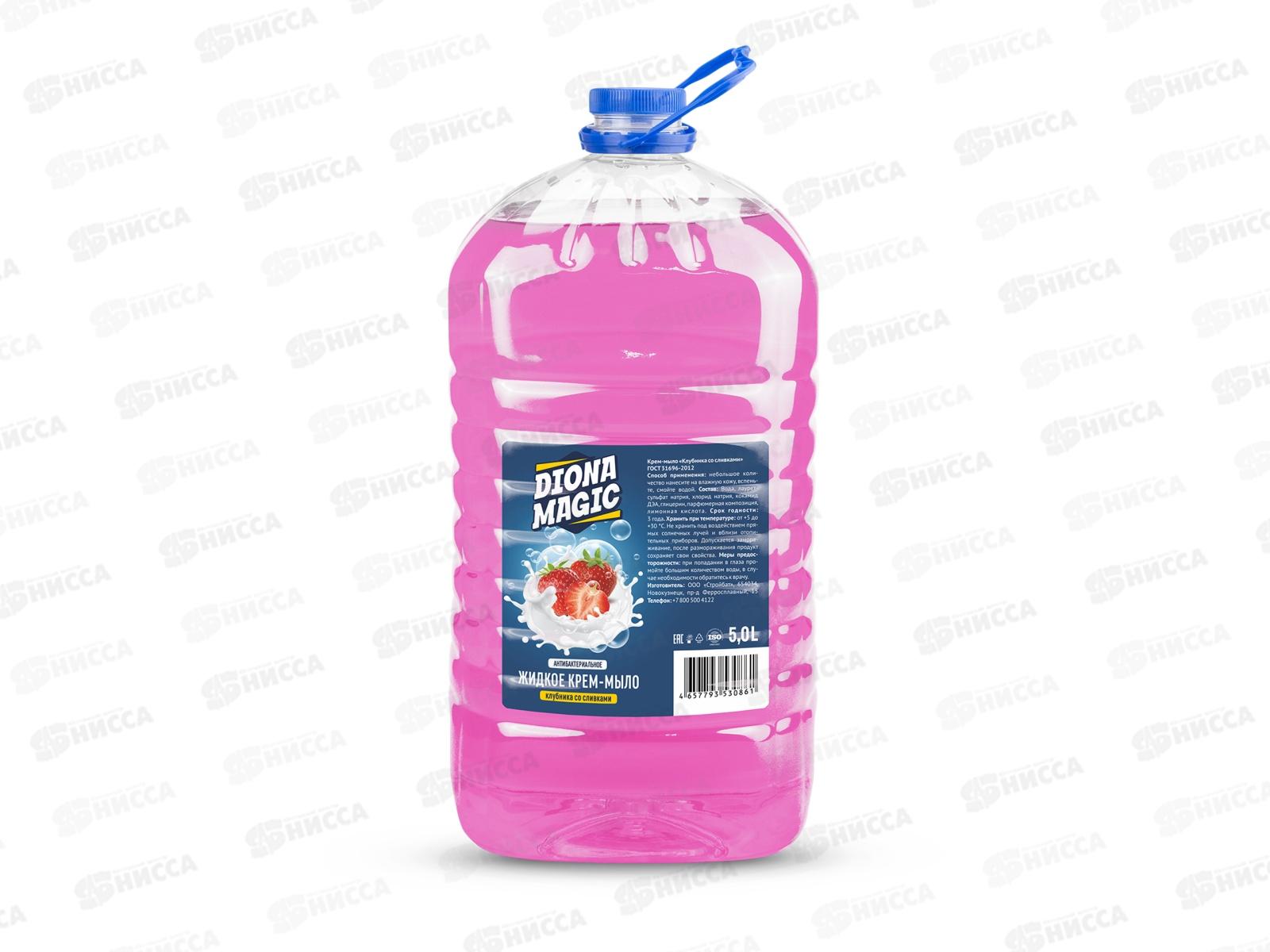 Diona Magic жидкое крем-мыло Клубника со сливками 5л *4