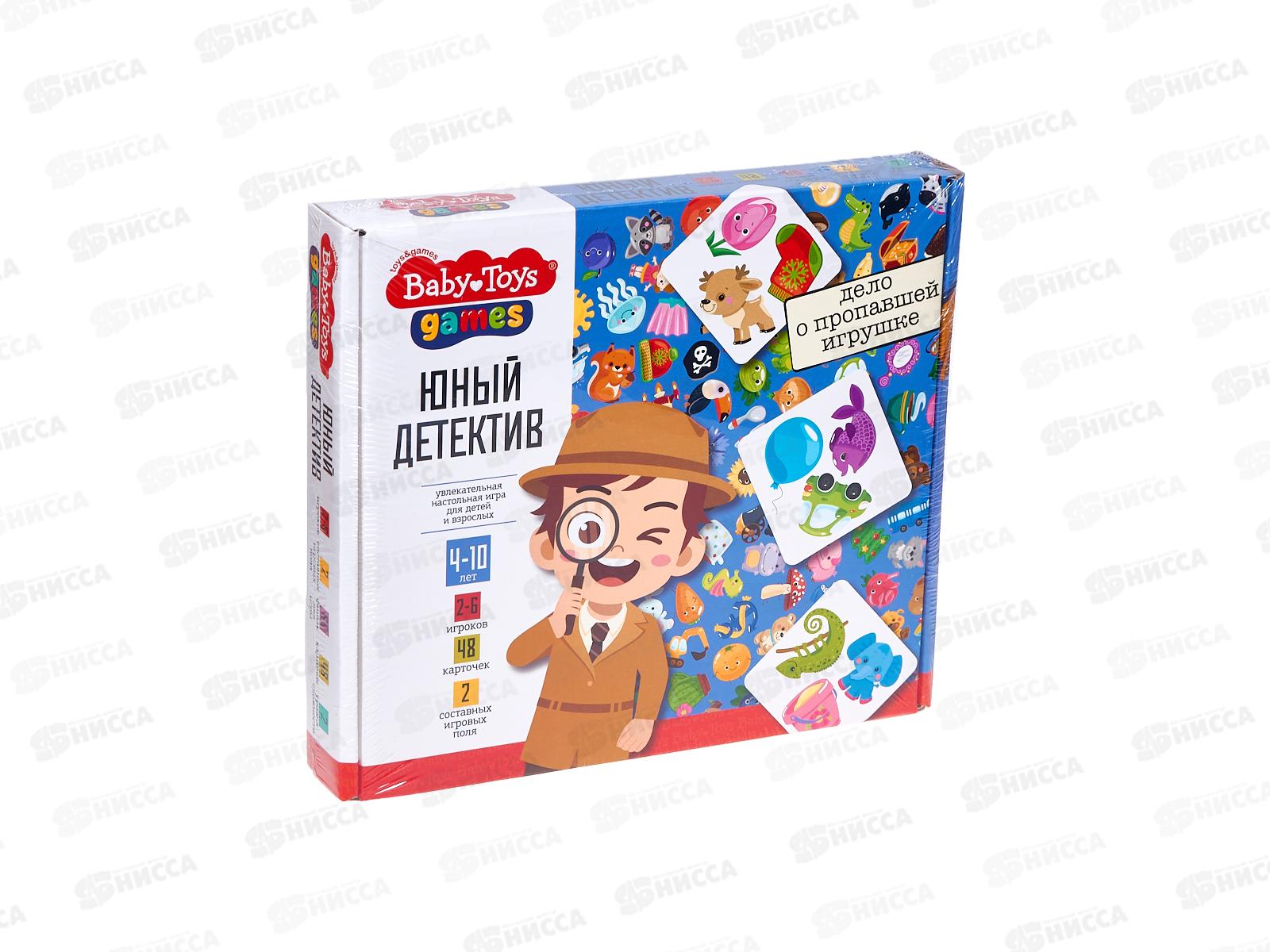 Игра настольная &quotЮный детектив&quot Дело о пропавшей игрушке 05239