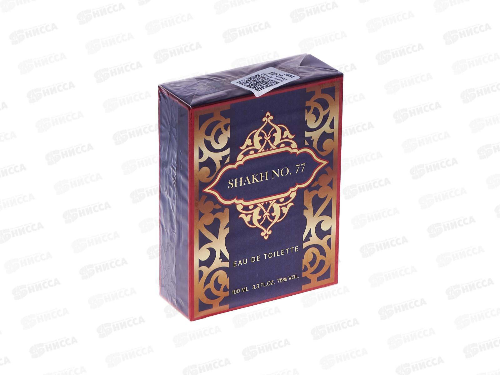 ЮП 100мл Shakh No.77, туалетная вода мужская М