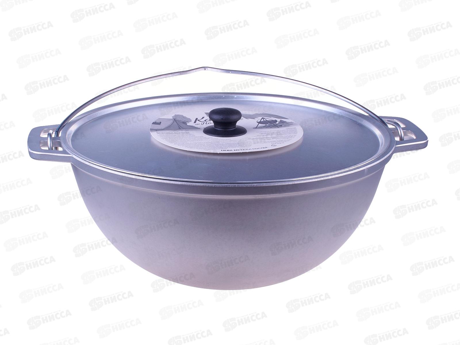 Казан сферический непокрытый 7,5л с алюминиевой крышкой НС0875п