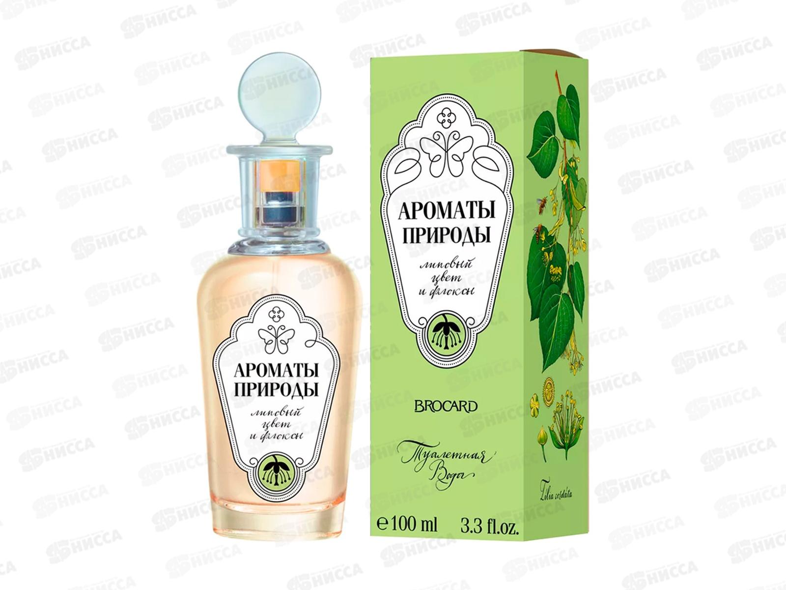 АП Лиловый цвет и флоксы, туалетная вода 100мл женская М