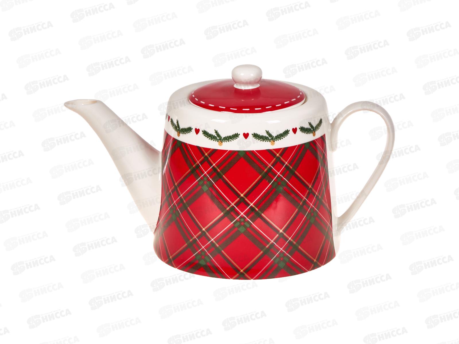 Чайник &quotEdinburgh&quot v=900мл, 1620107  *6