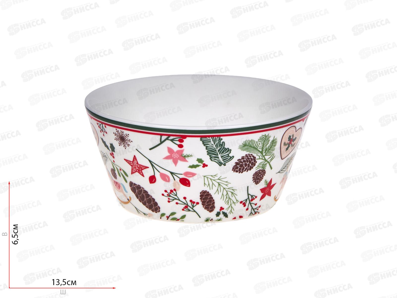 Салатник &quotEdinburgh&quot d=14, v=600мл, 1620111  *6/36