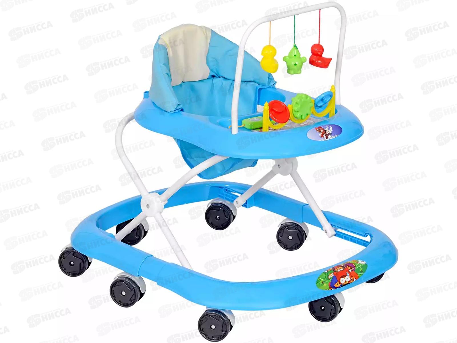 Ходунки XTDА18 синие (8кол, регул.высоты, игр. панель погрем)  *2  гб