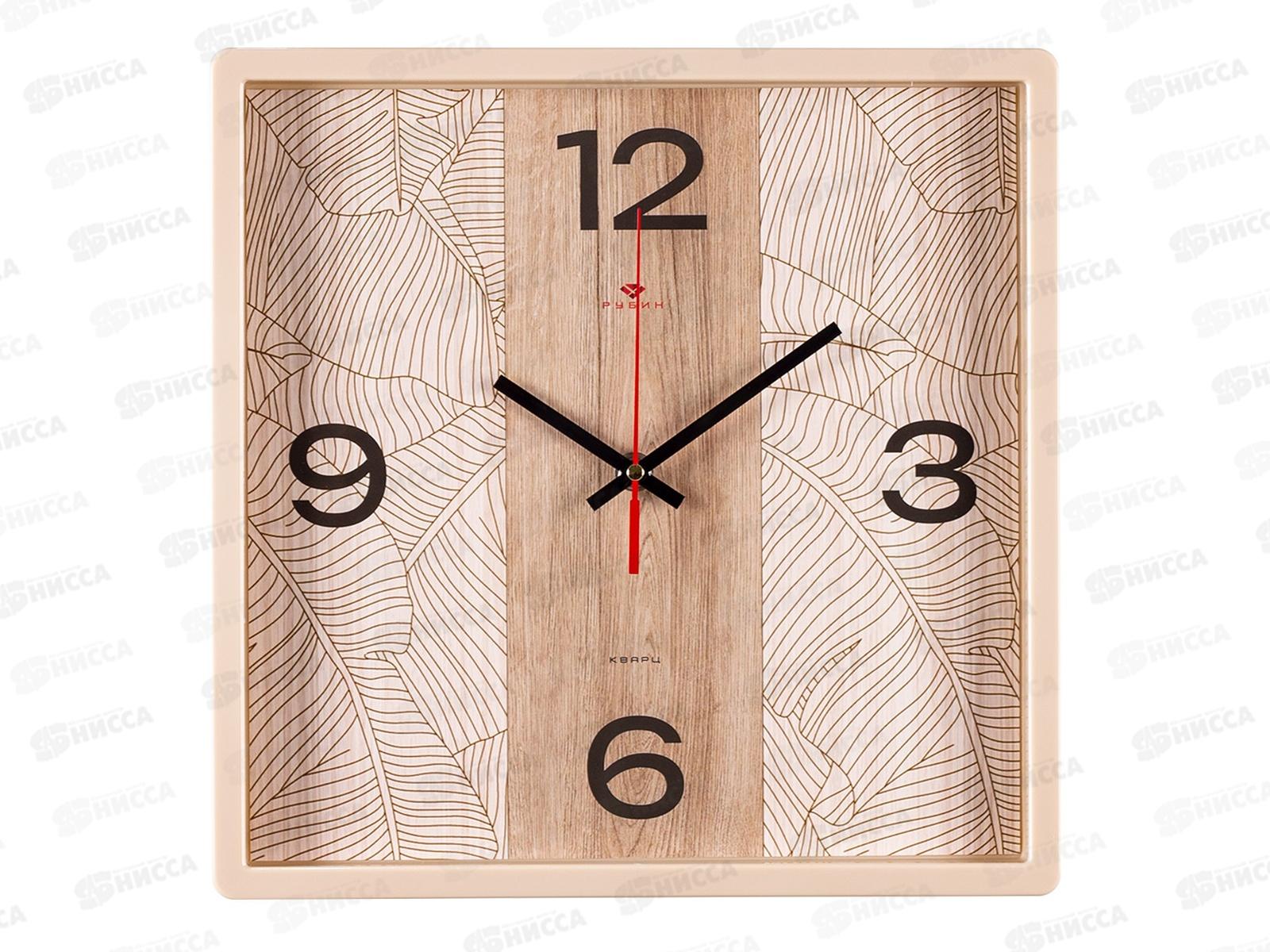 Часы настенные &quot21 Век&quot 3028-013  Арабеска квадрат 30х30см, корпус беж &quotРубин&quot