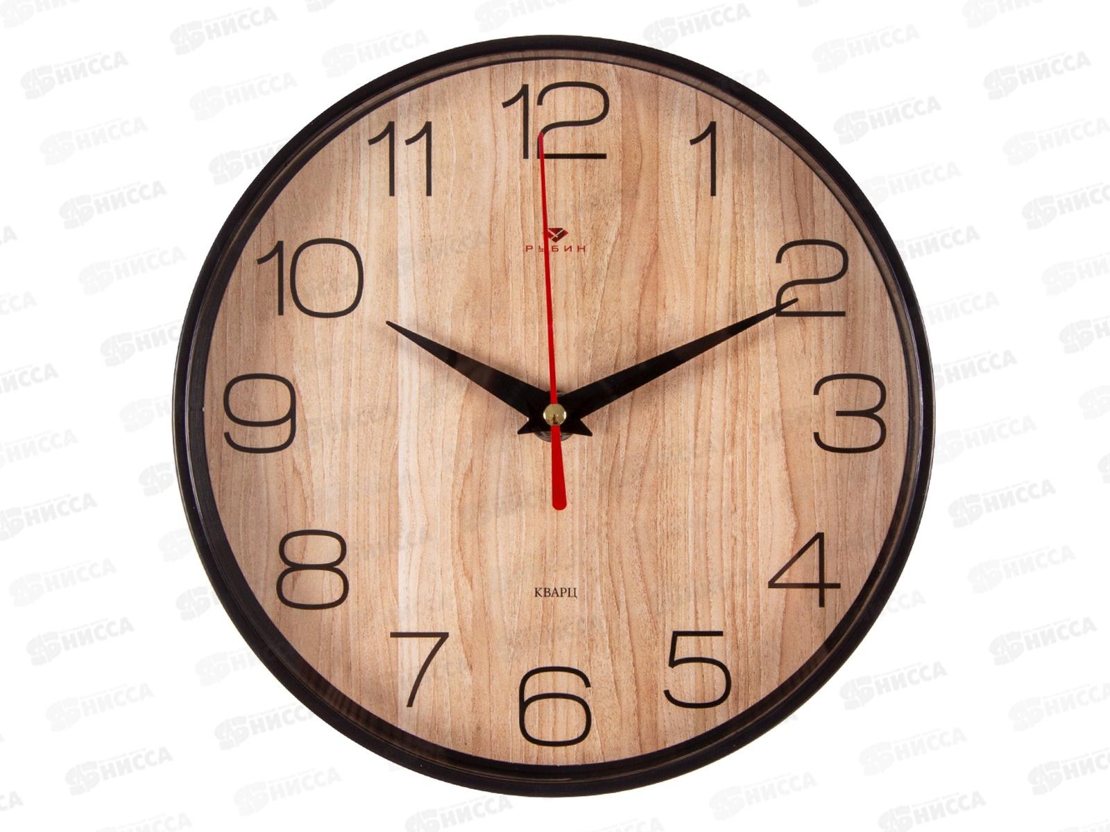 Часы настенные &quot21 Век" 2019-002 Текстура дерева d-19.5 корпус черный
