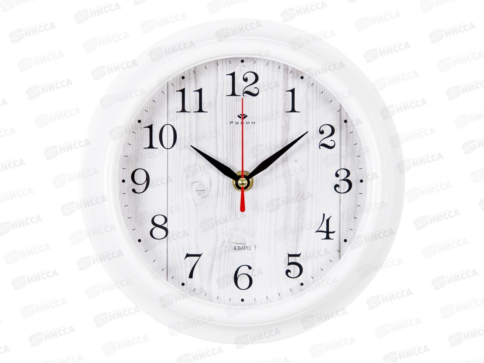 Часы настенные &quot21 Век&quot 2121-144 &quotБелое дерево&quot Рубин d-21см