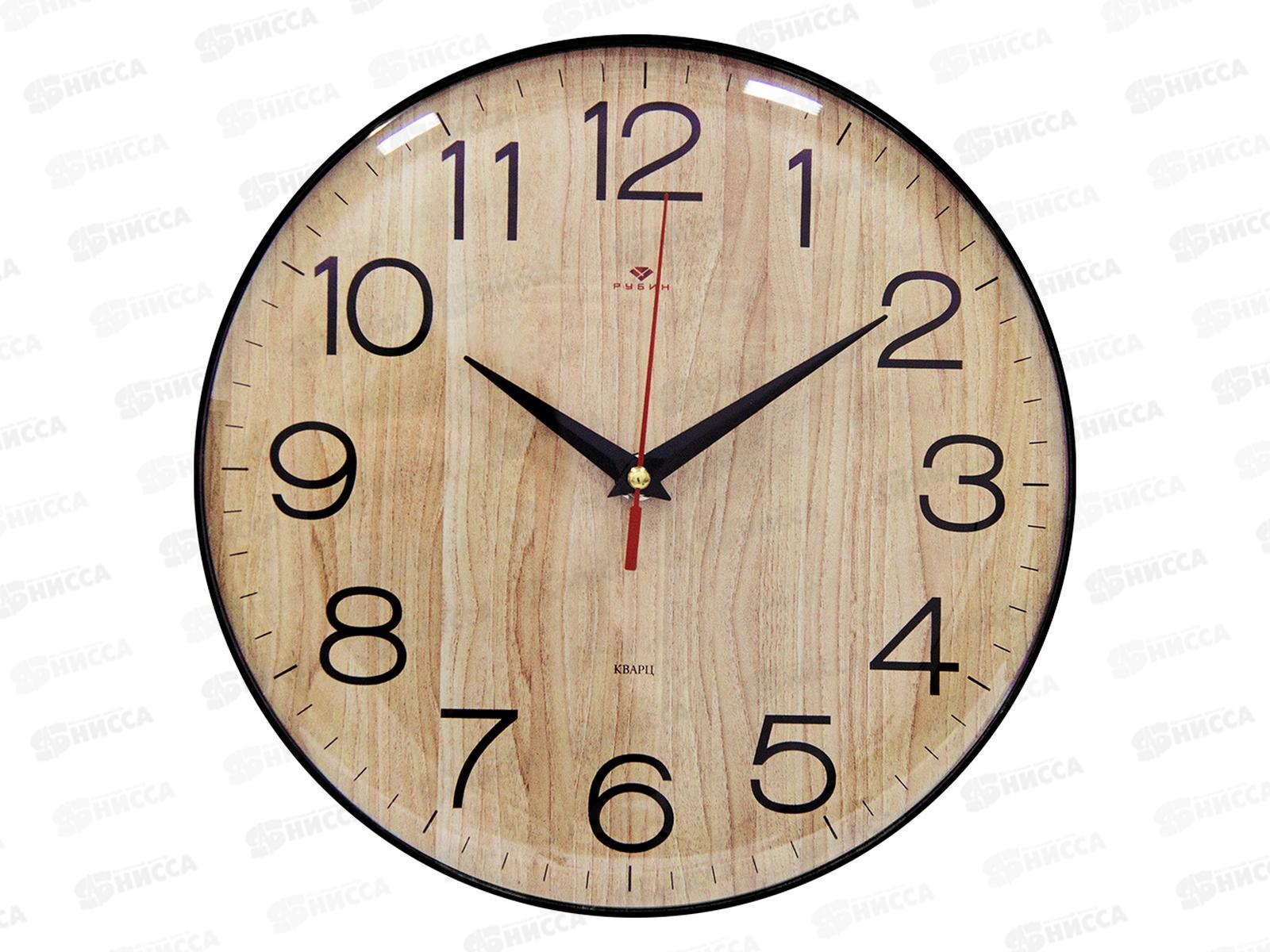 Часы настенные &quot21 Век&quot 2526-003 (10) Текстура дерева, d=25см, Рубин черное осн