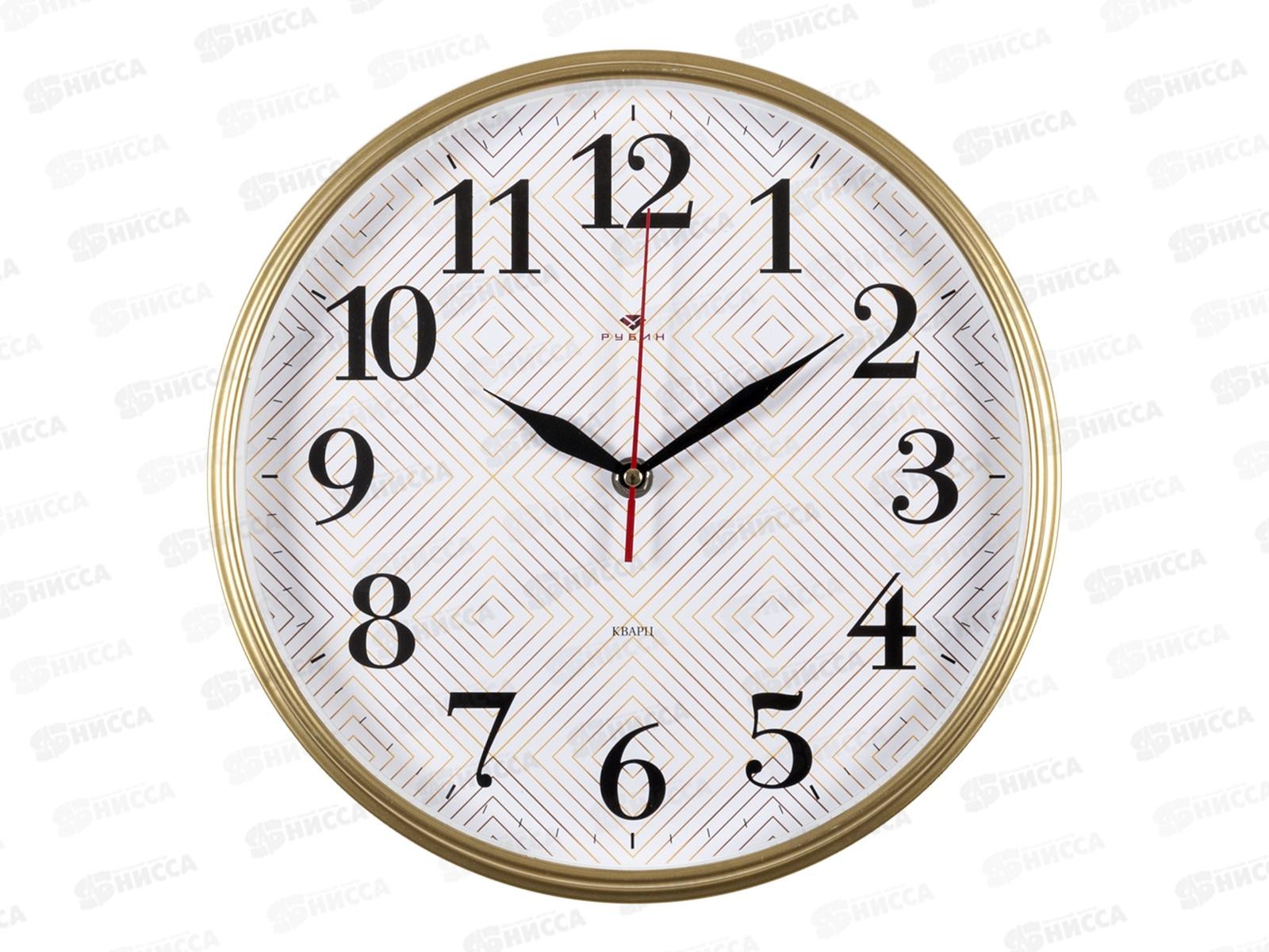 Часы настенные &quot21 Век" 2940-104 "Ромбы" Рубин d-29см корпус золотой