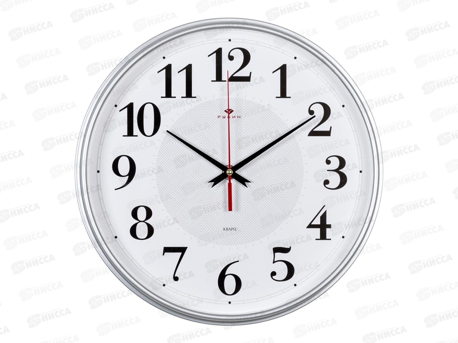 Часы настенные &quot21 Век" 2940-105 "Серебряные ромбы" Рубин d-29см корпус серебро