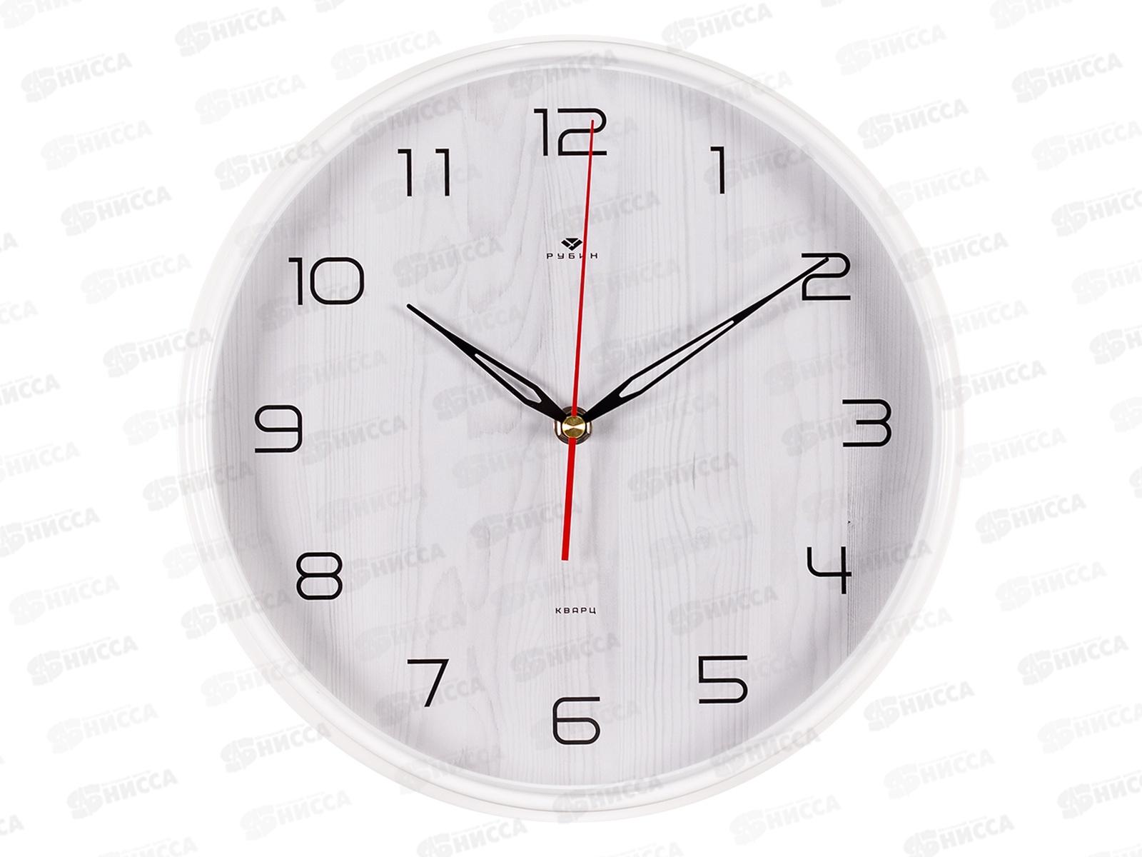 Часы настенные &quot21 Век&quot 2940-117 &quotБелый дуб&quot Рубин d-29см корпус серебро