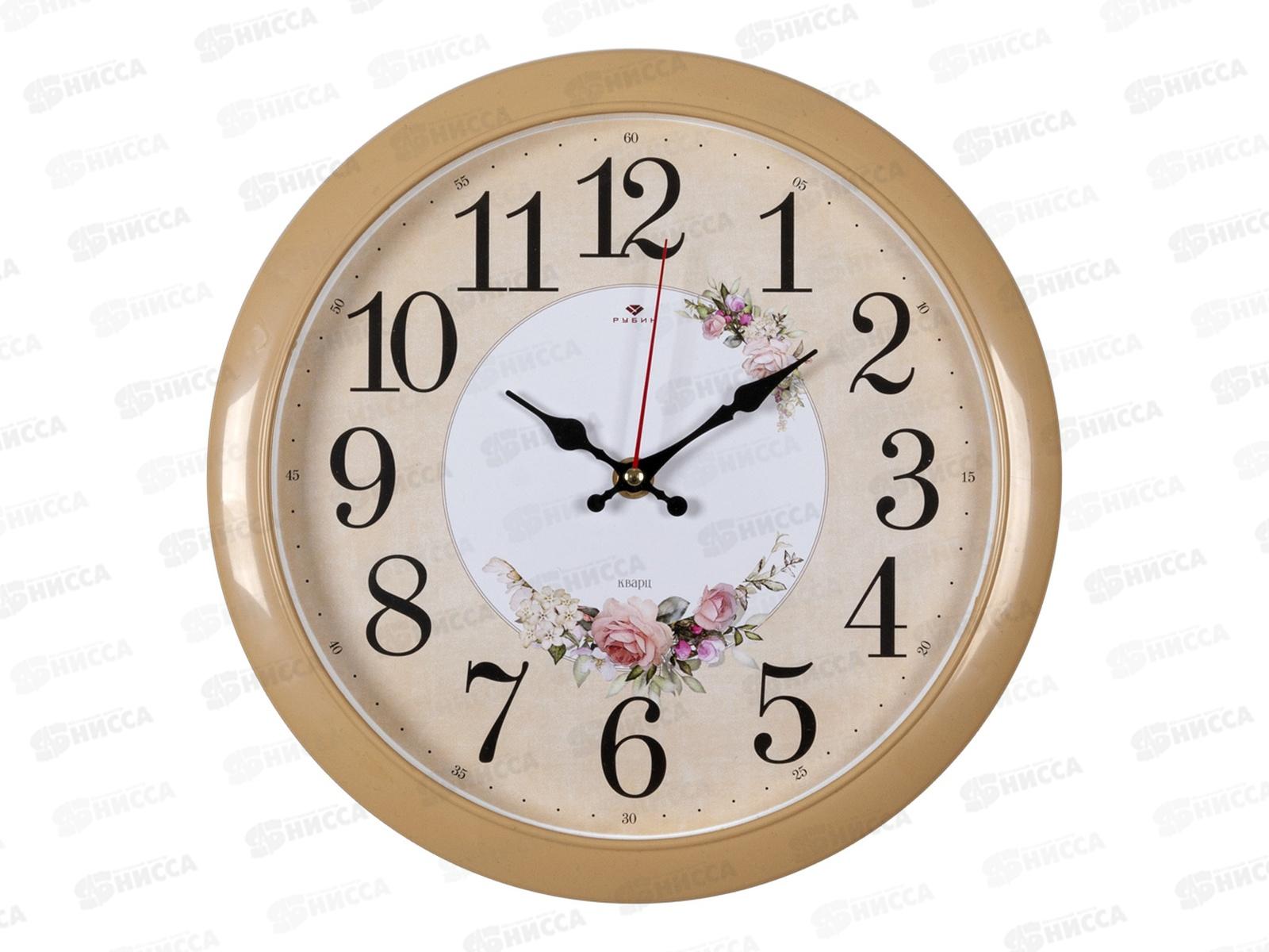 Часы настенные &quot21 Век&quot 6026-006 Весенние Рубин d-29см корпус беж