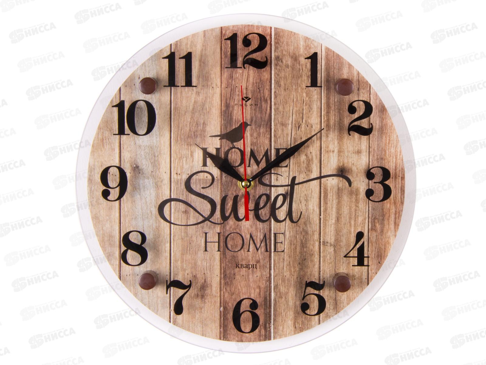 Часы настенные &quot21 Век&quot 3030-034 Sweet Home