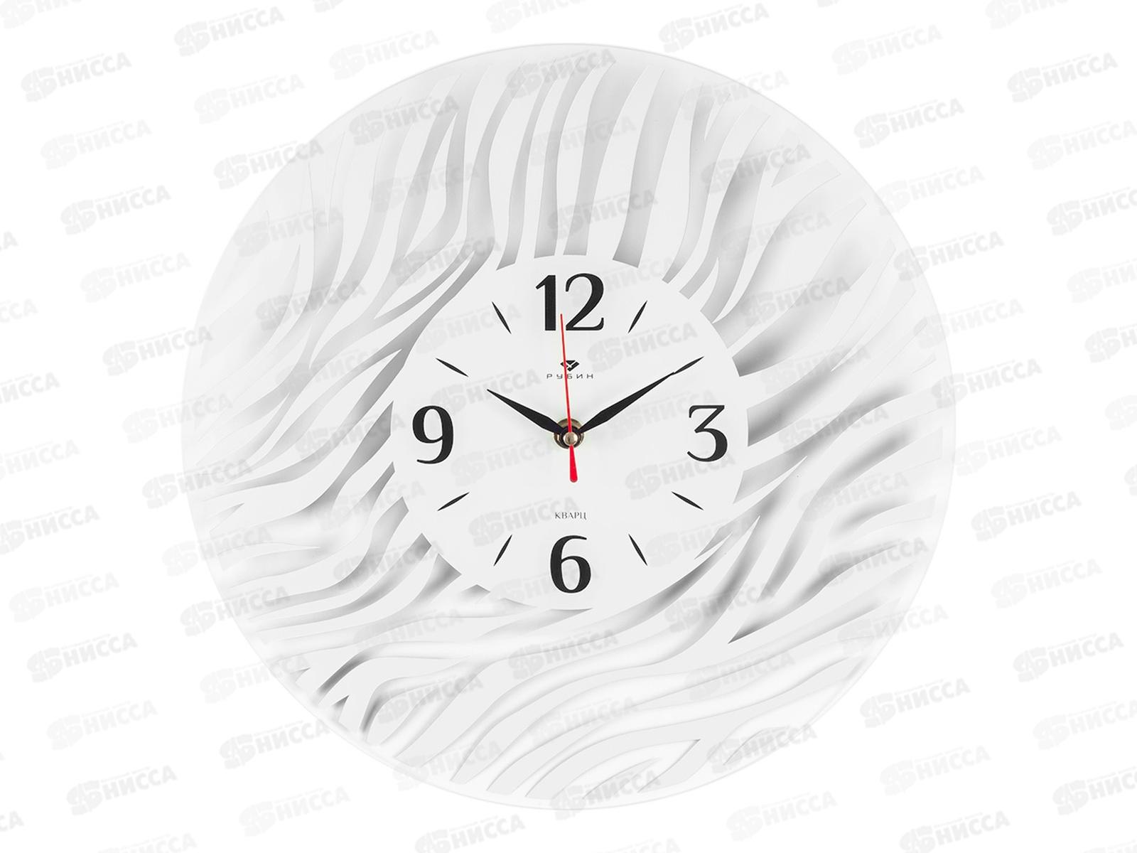 Часы настенные &quot21 Век&quot 3433-004 &quotЗебра белая&quot открытая стрелка