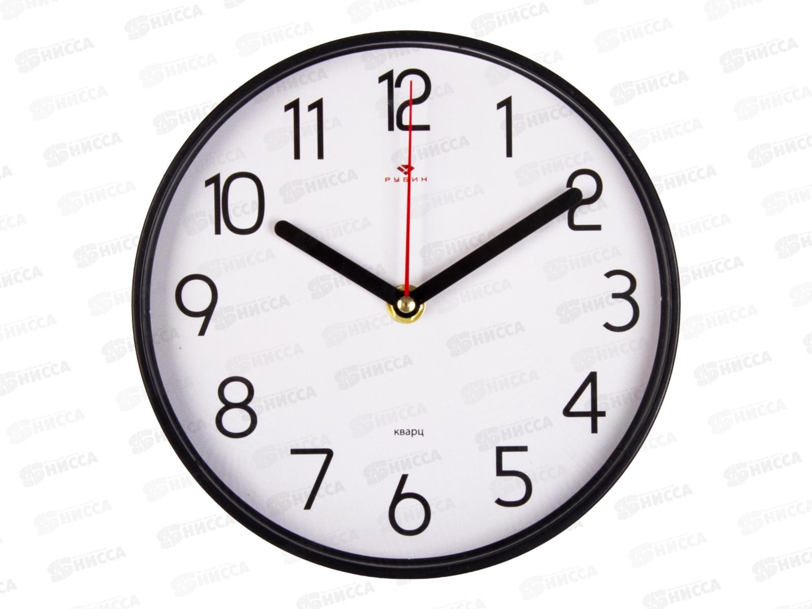 Часы настенные &quot21 Век&quot 2019-111В &quotКлассика&quot корпус черный d-19.5