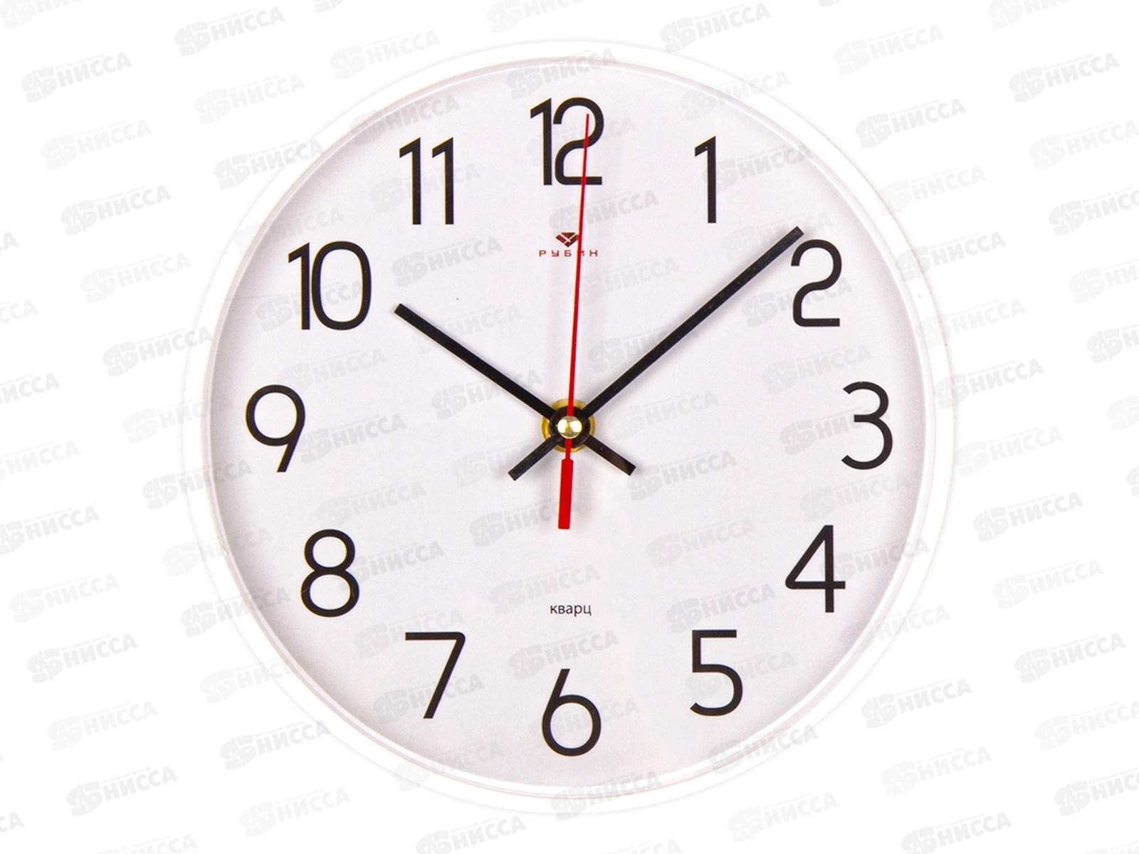 Часы настенные &quot21 Век&quot 2019-111W &quotКлассика&quot корпус белый d-19.5