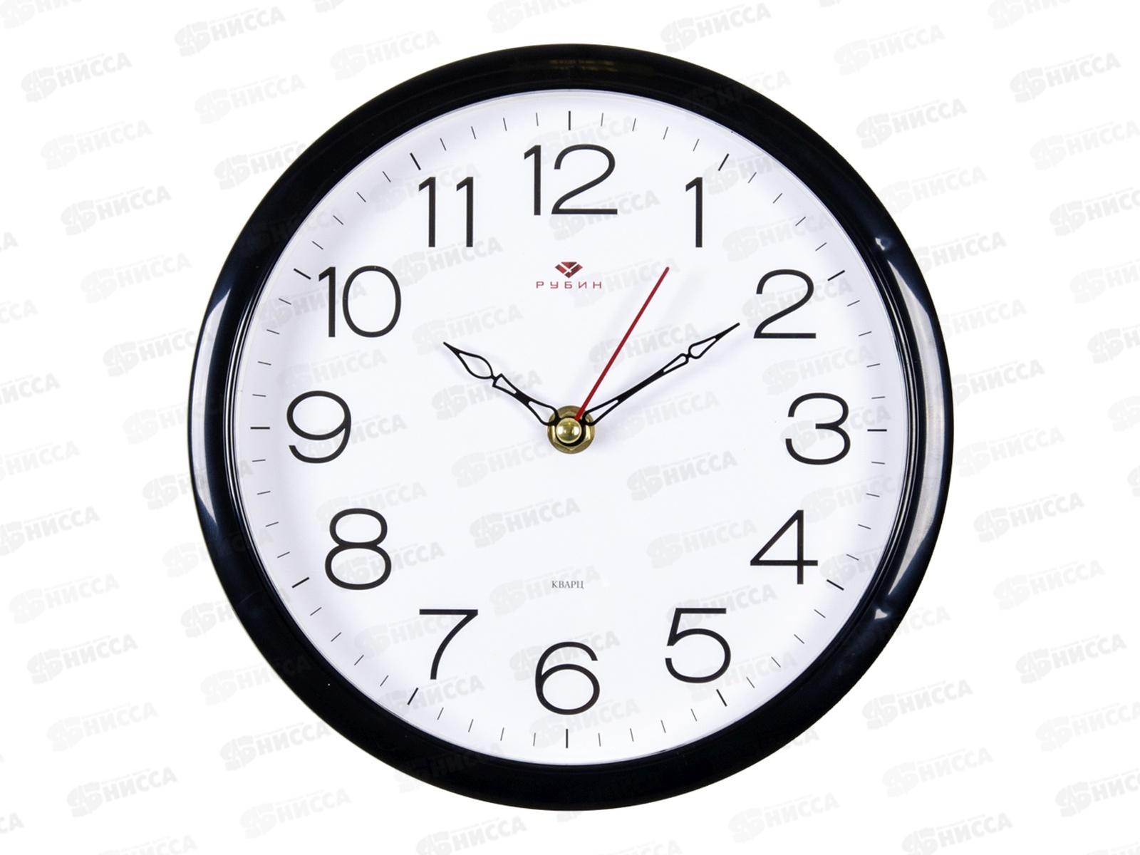Часы настенные &quot21 Век&quot 2222-328 &quotКлассика&quot  Рубин d-22см корпус черный