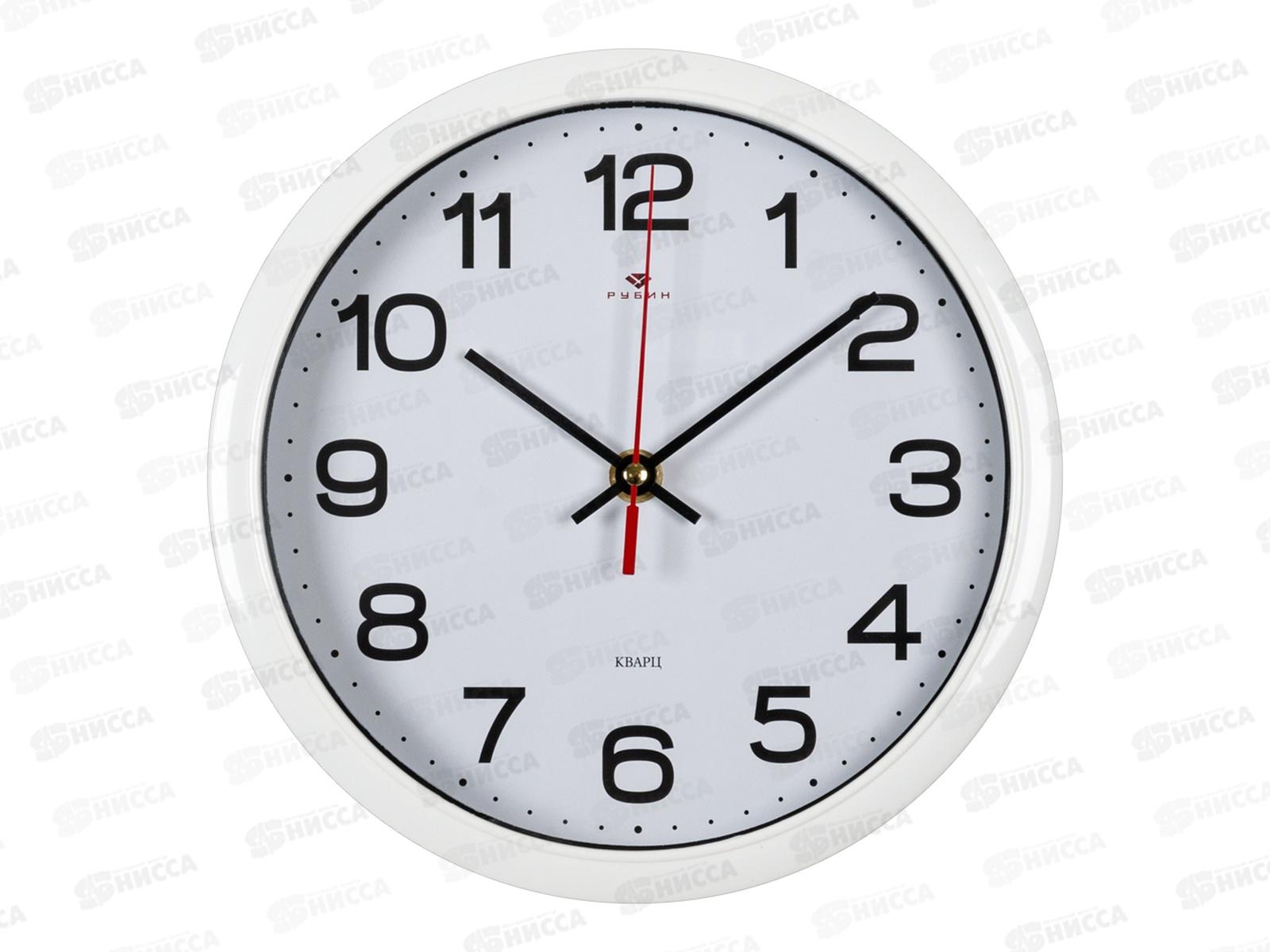 Часы настенные &quot21 Век&quot 2222-344 &quotКлассика&quot  Рубин d-22см корпус белый