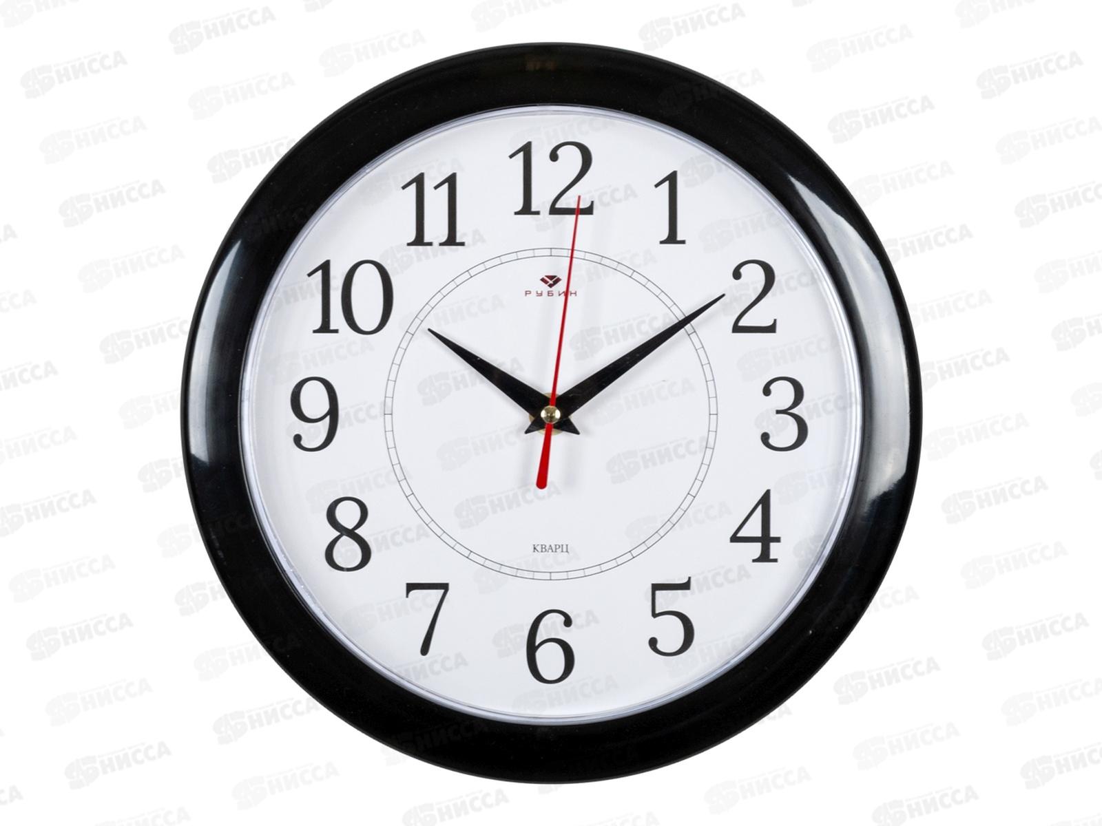 Часы настенные &quot21 Век&quot 2323-293В &quotКлассика&quot  Рубин d-24,5см корпус черный