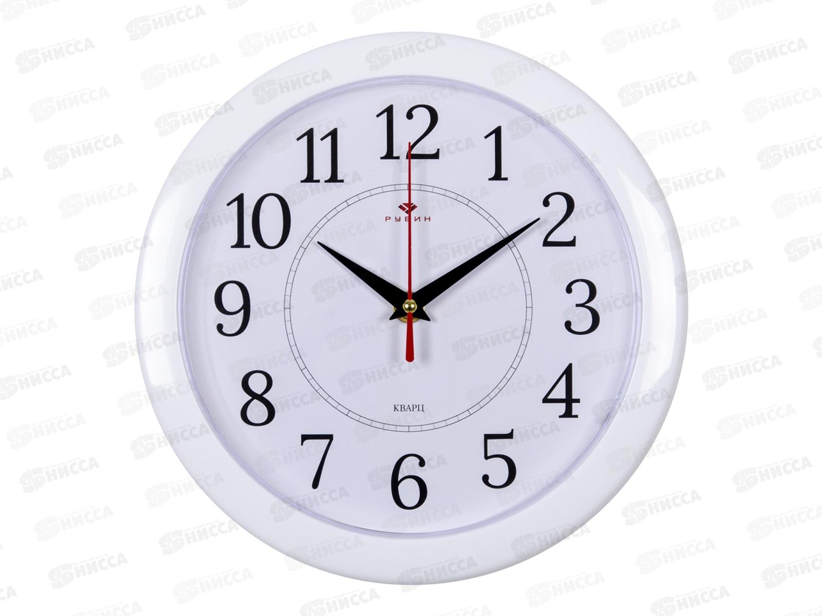Часы настенные &quot21 Век&quot 2323-293W &quotКлассика&quot  Рубин d-24,5см корпус белый