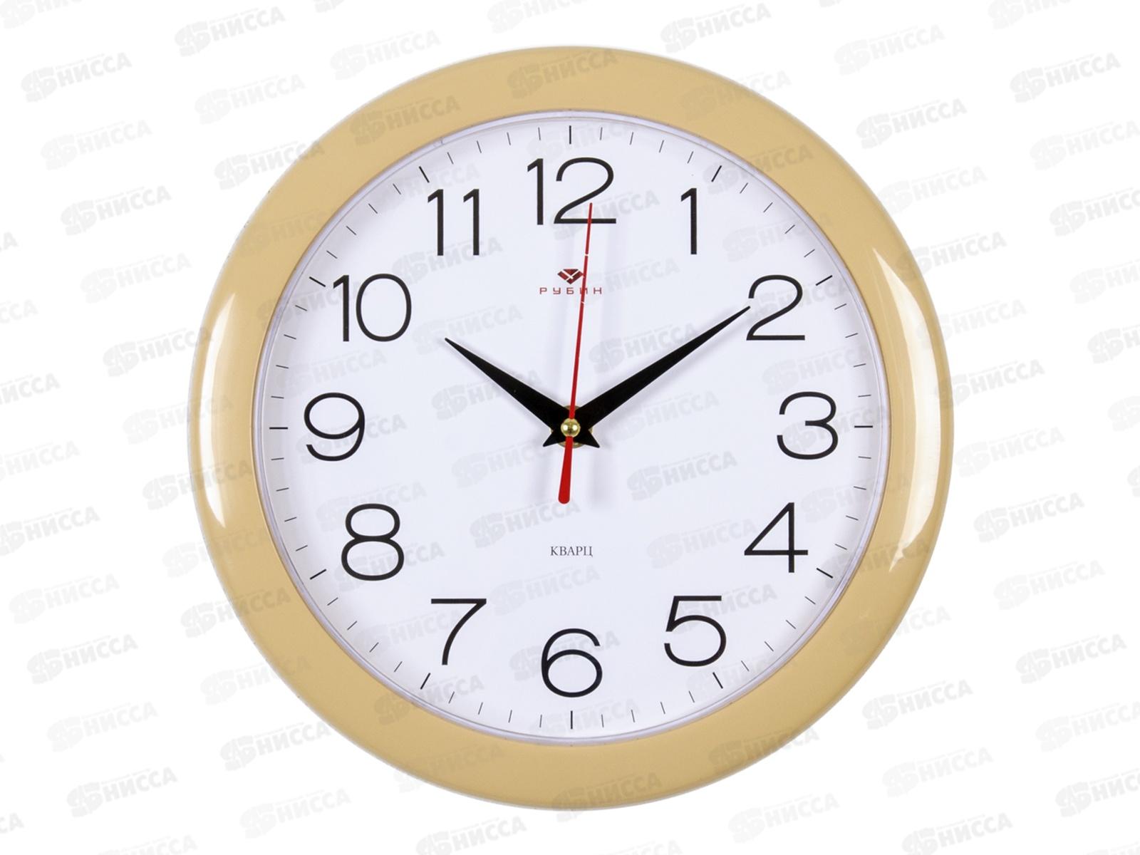 Часы настенные &quot21 Век&quot 2323-308 &quotКлассика&quot  Рубин d-24,5см корпус бежевый