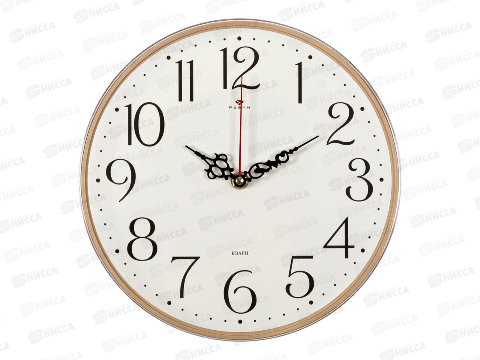 Часы настенные &quot21 Век&quot 2524-001 &quotКлассика&quot  Рубин d-25см основание бежевое
