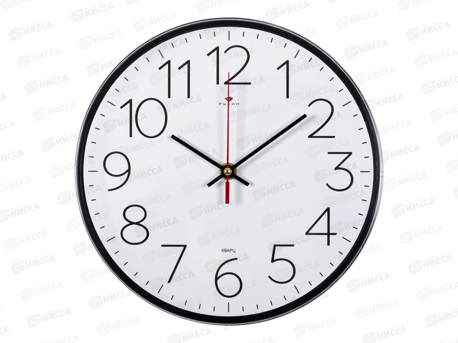 Часы настенные &quot21 Век&quot 2524-002 &quotКлассика&quot  Рубин d-25см основание черное
