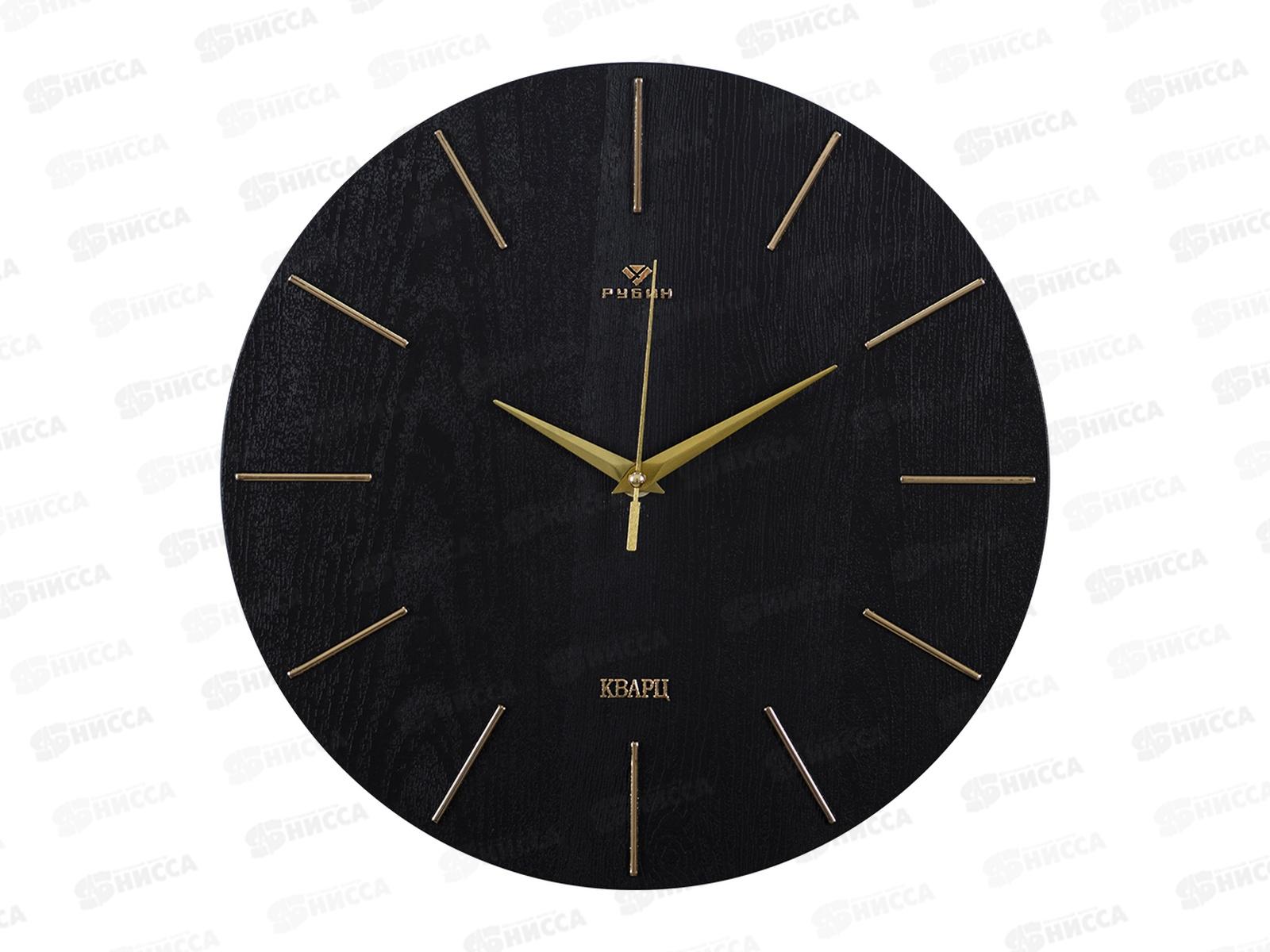 Часы настенные &quot21 Век" 3020-002 "Классика"  Рубин d-30см корпус черн+золото