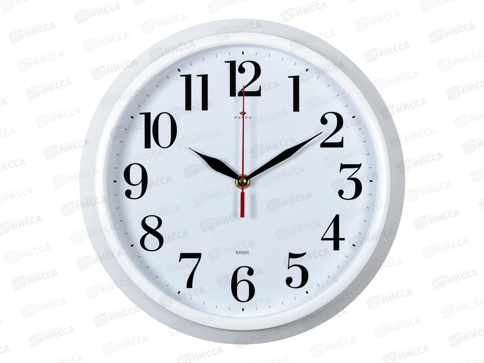 Часы настенные &quot21 Век&quot 3024-002 &quotКлассика&quot  Рубин d-30см корпус белый